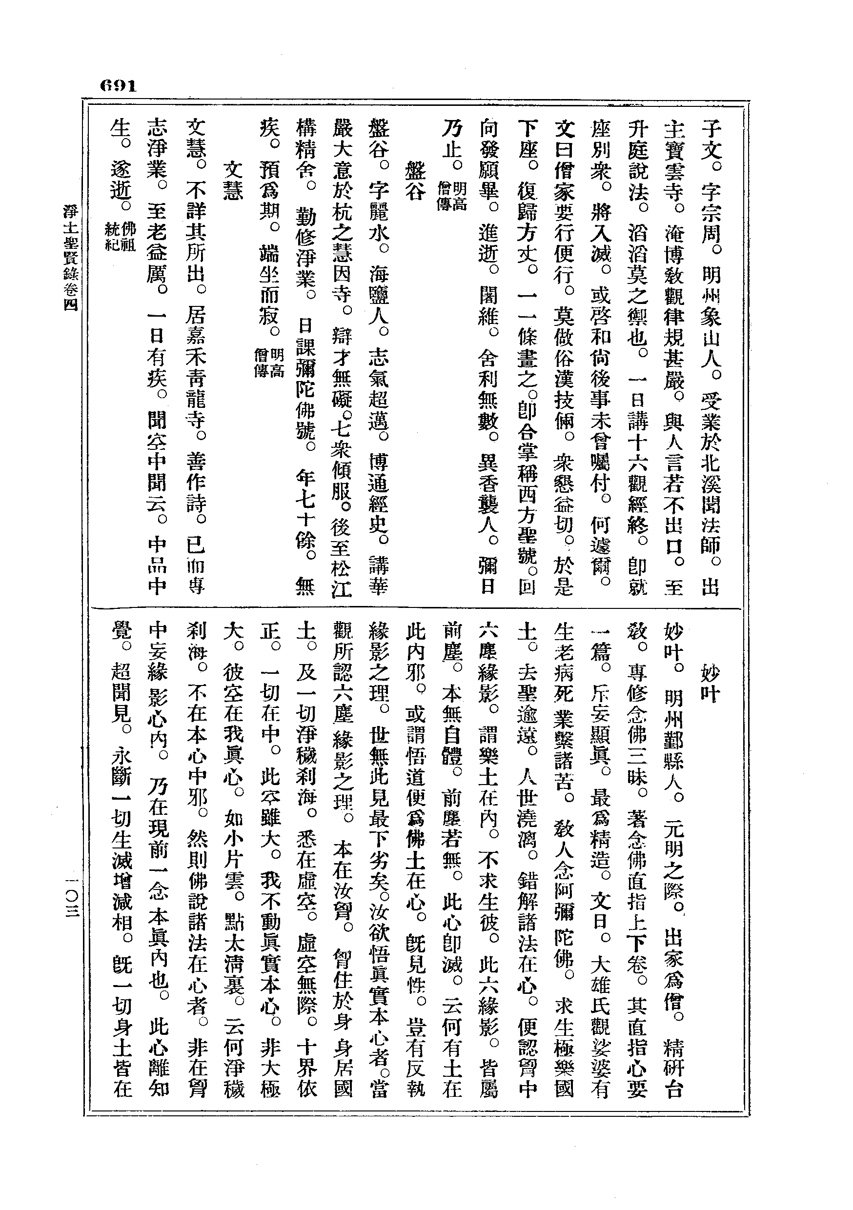 J18_0691