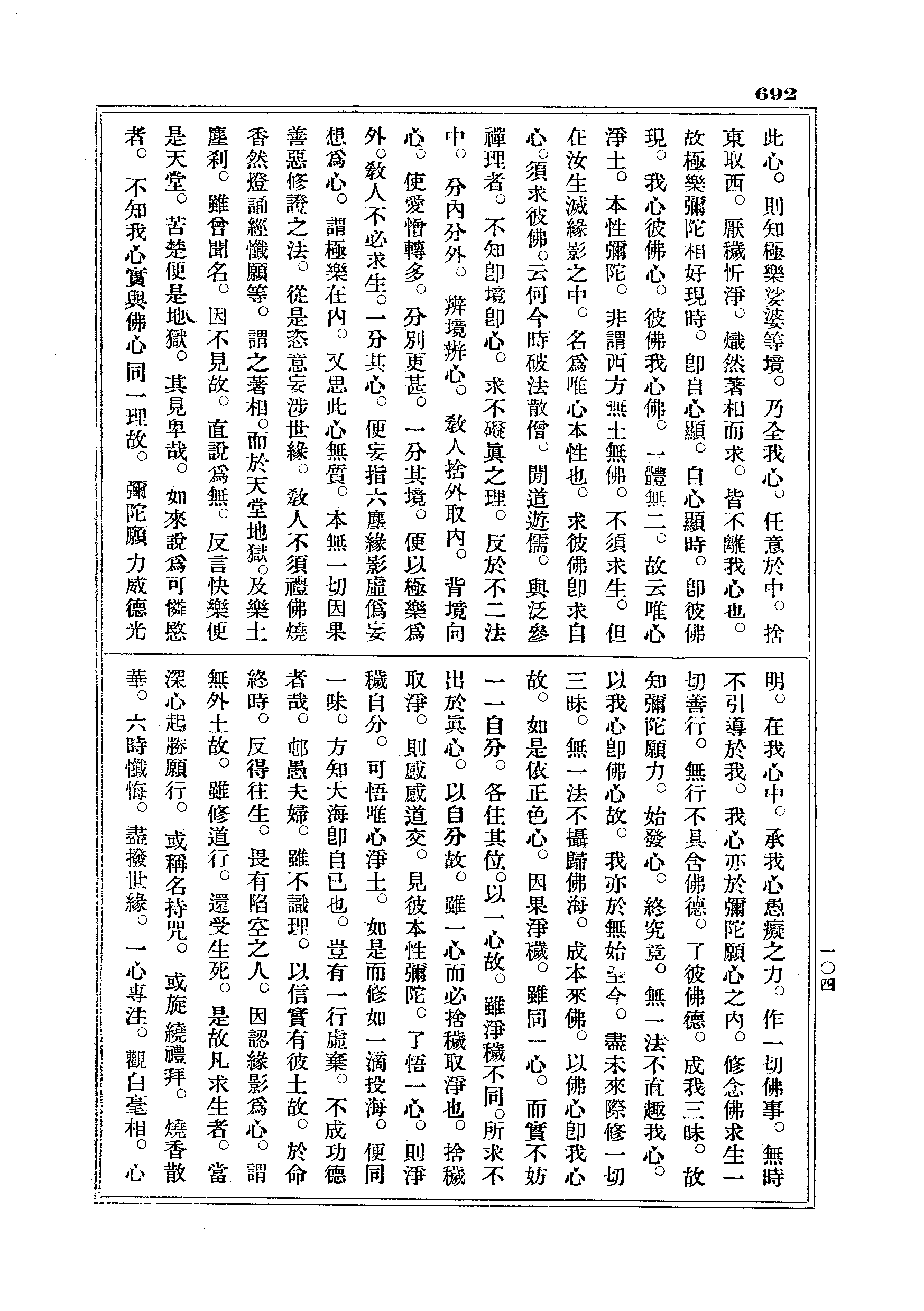 J18_0692