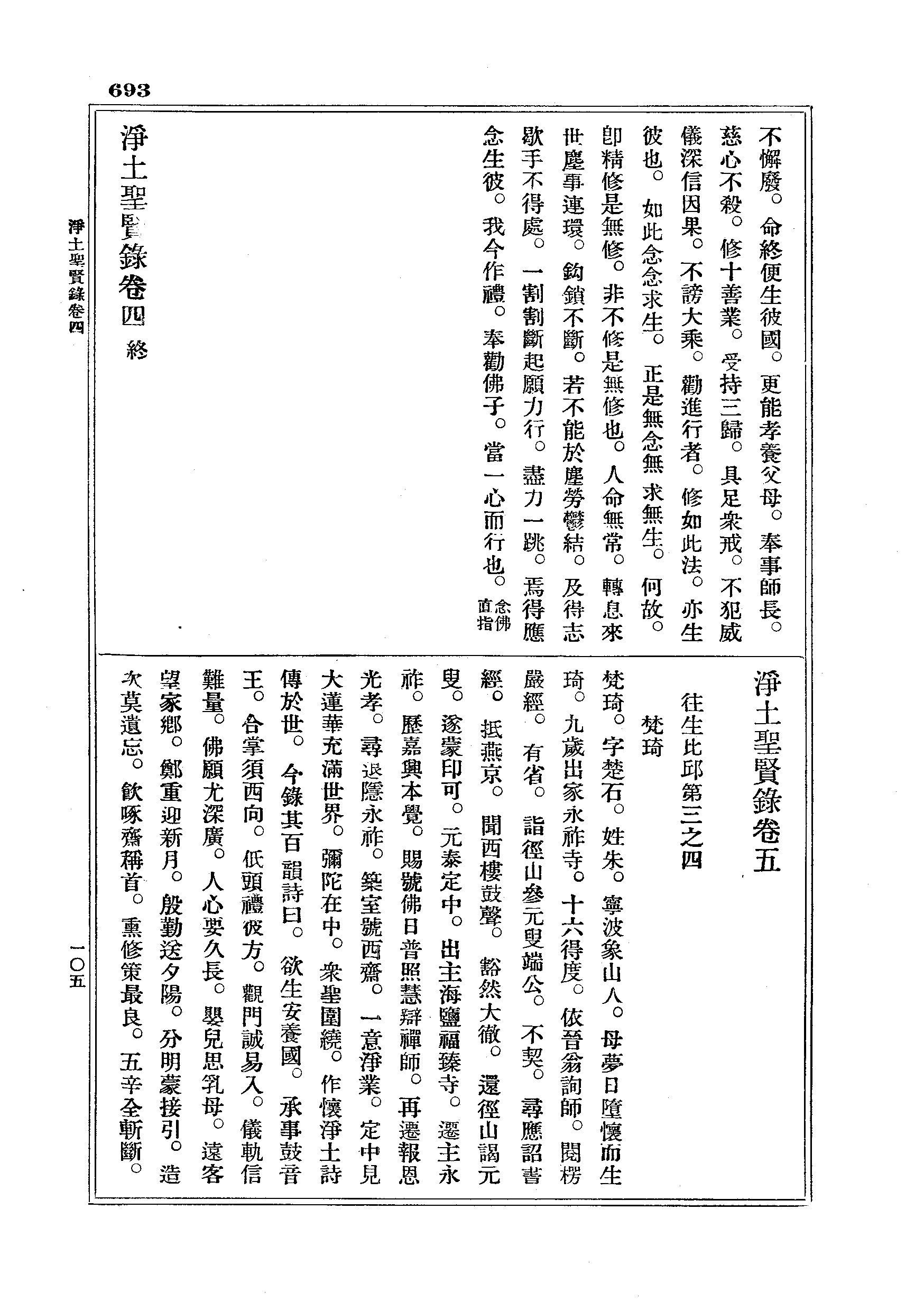 J18_0693