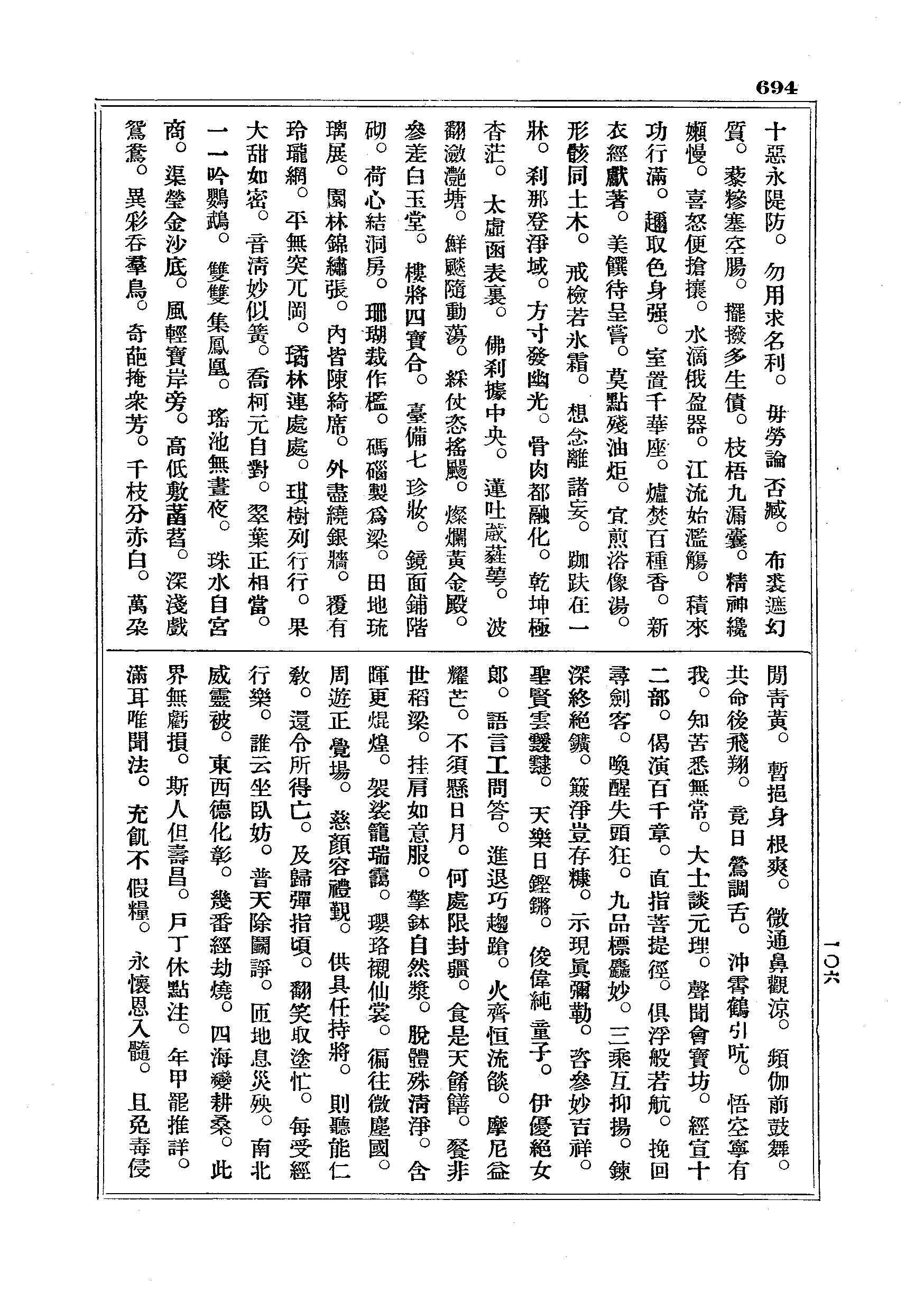 J18_0694