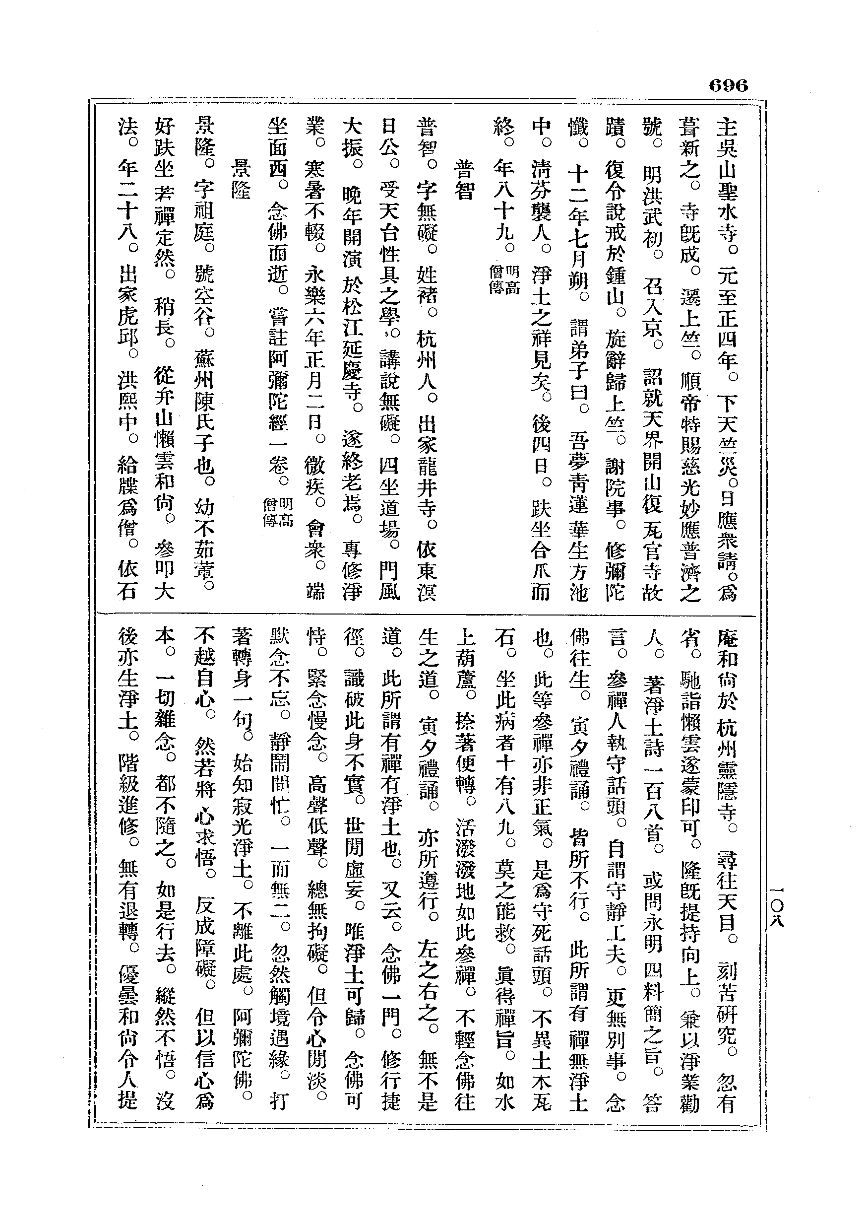 J18_0696
