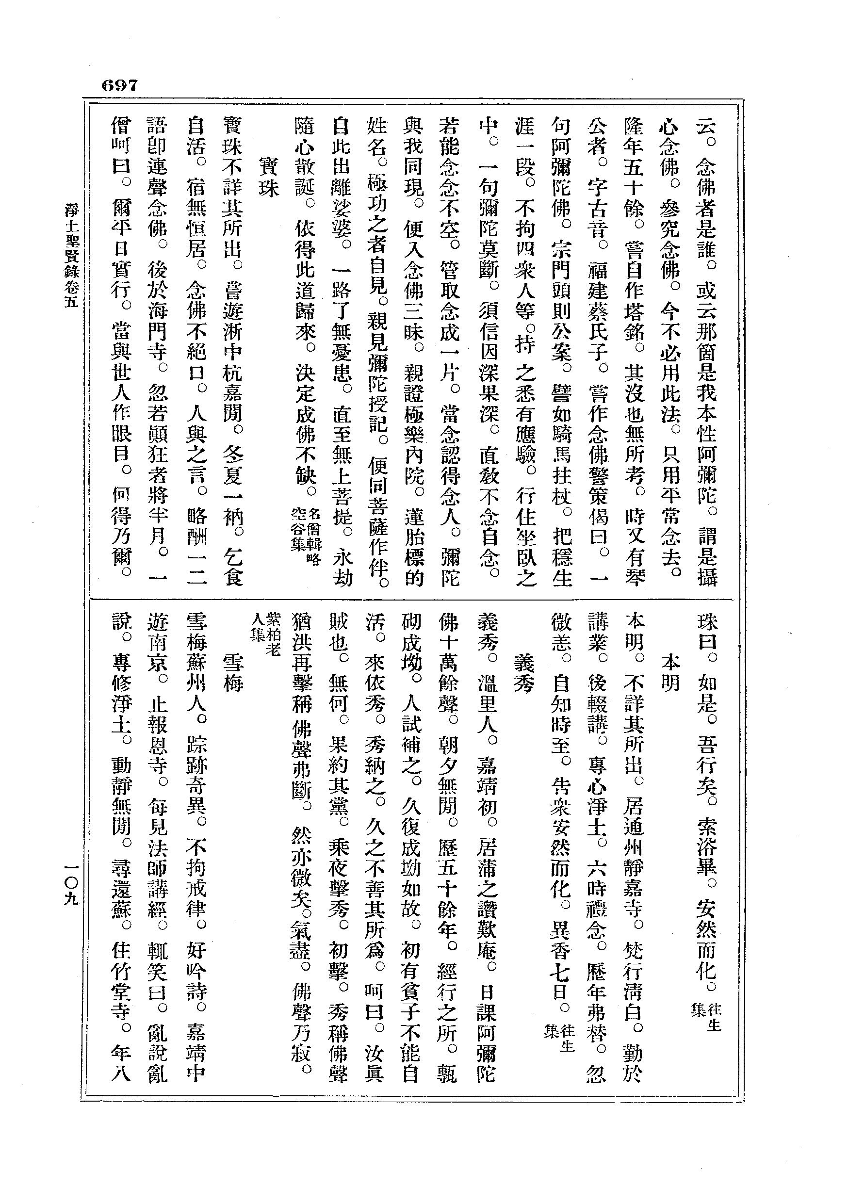 J18_0697