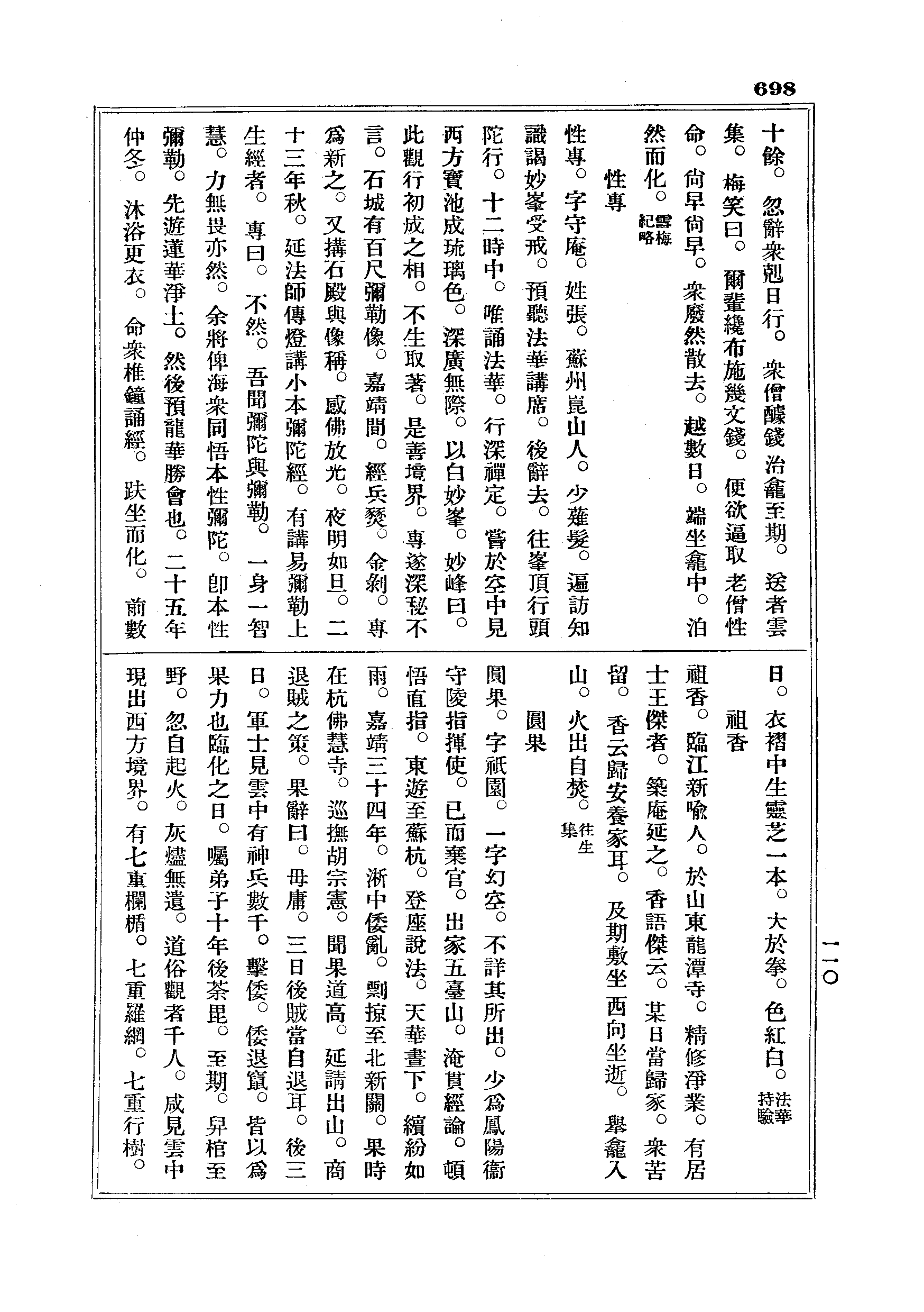 J18_0698