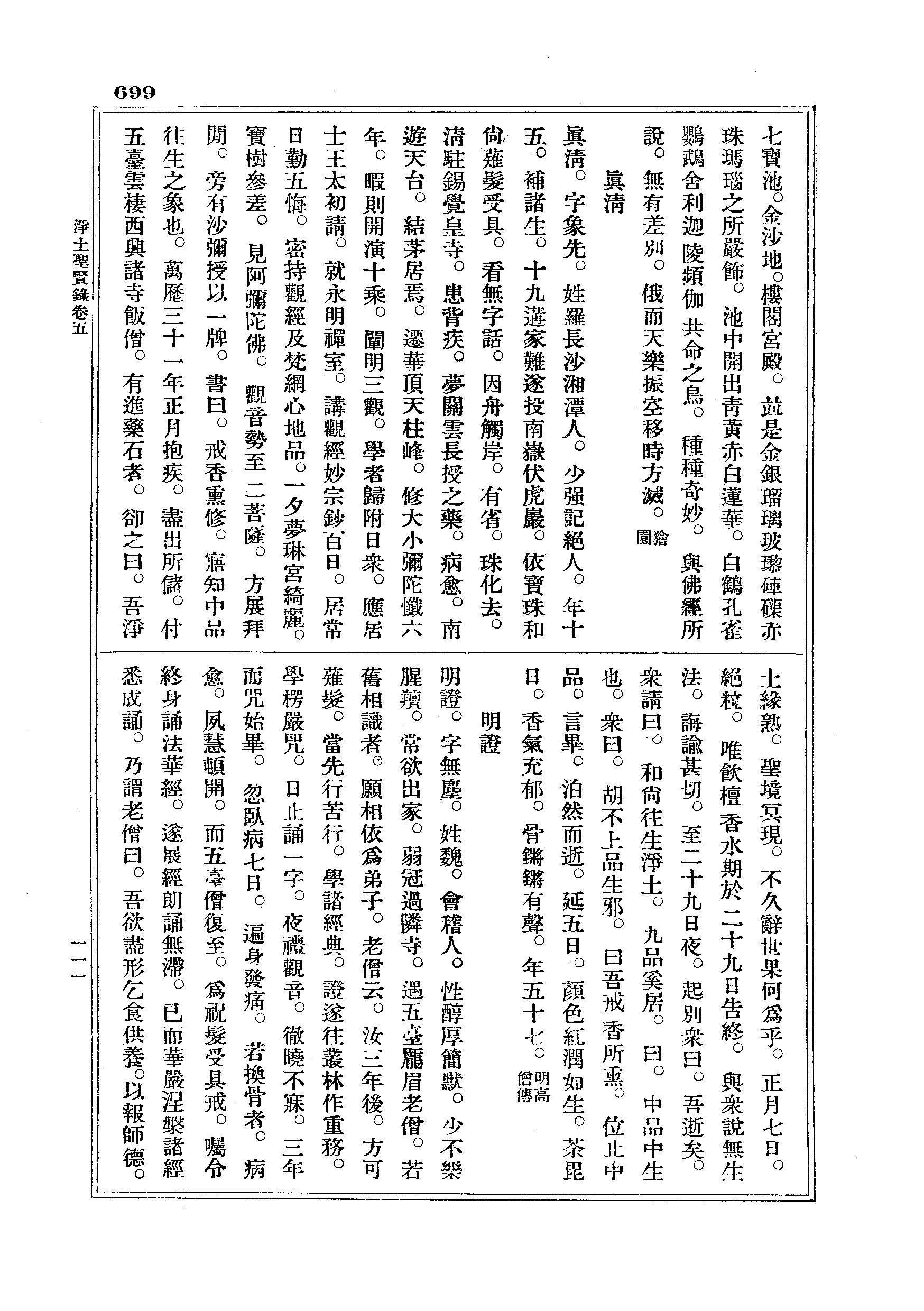 J18_0699