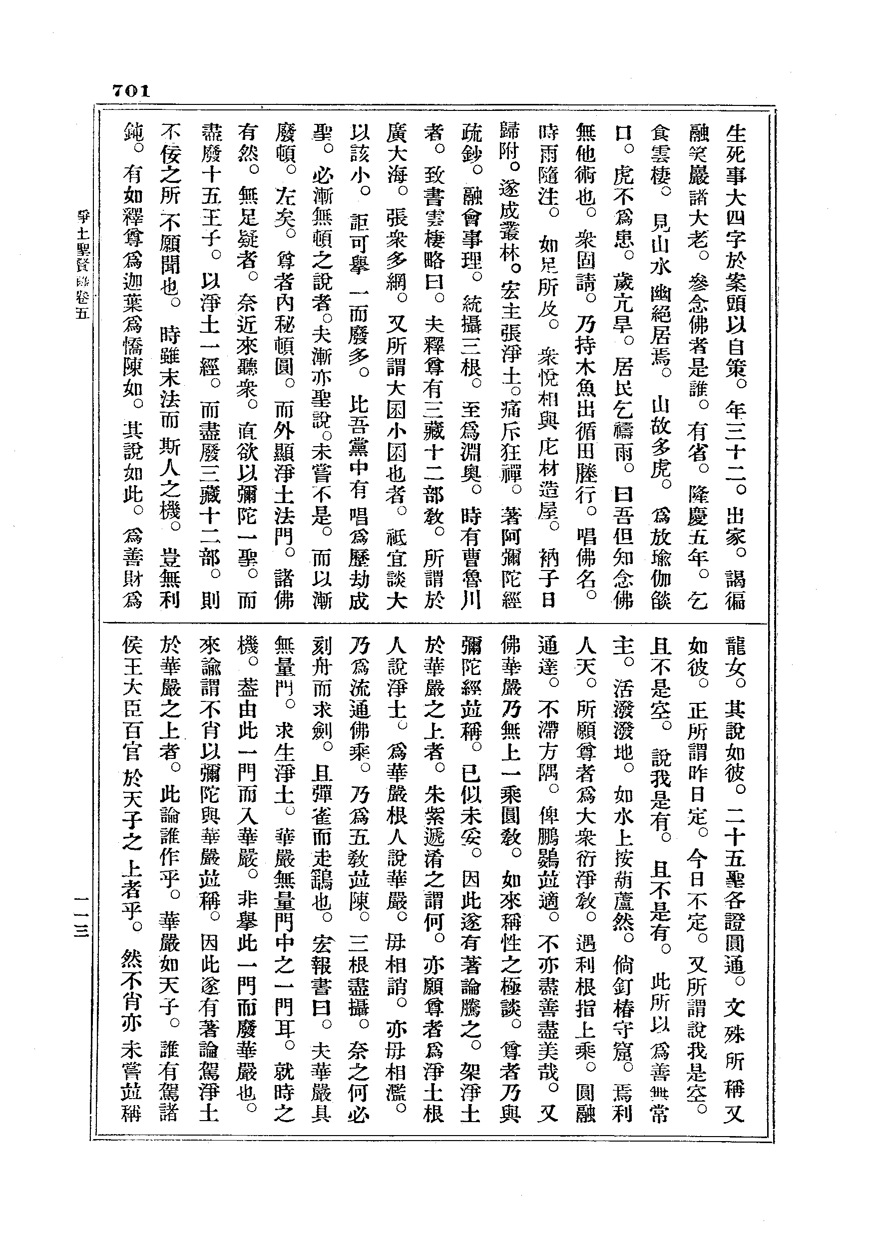 J18_0701