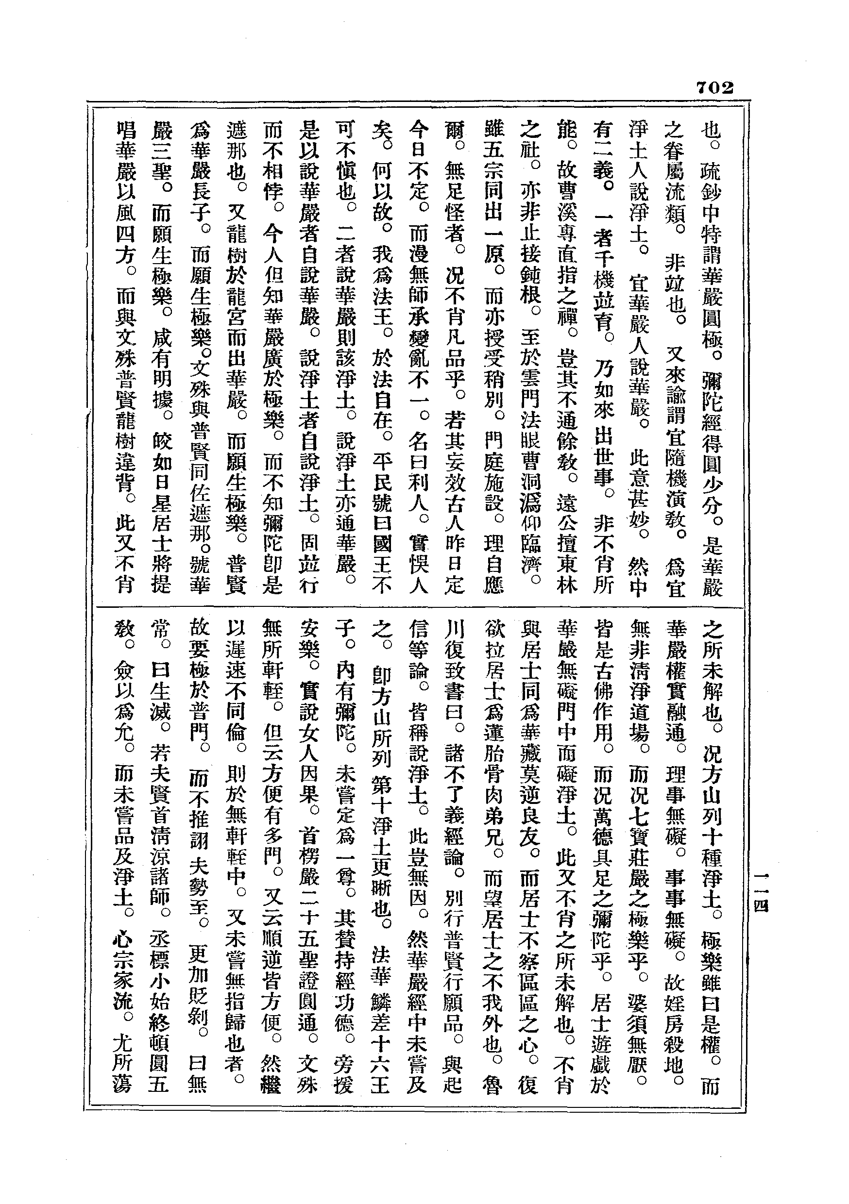 J18_0702