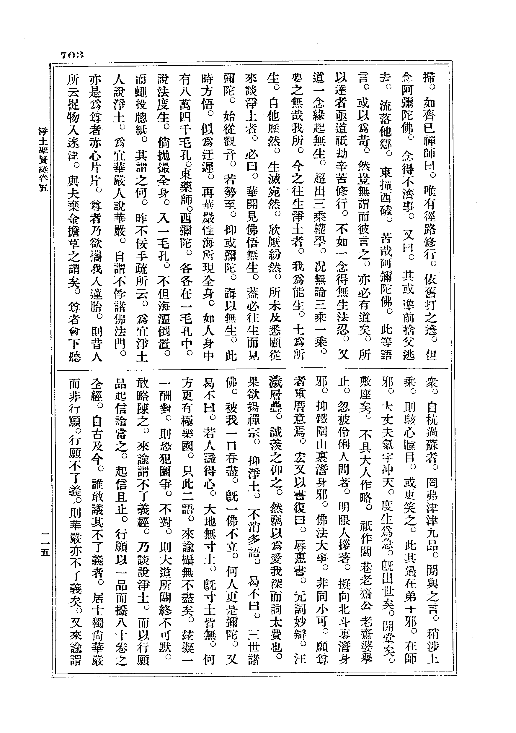 J18_0703