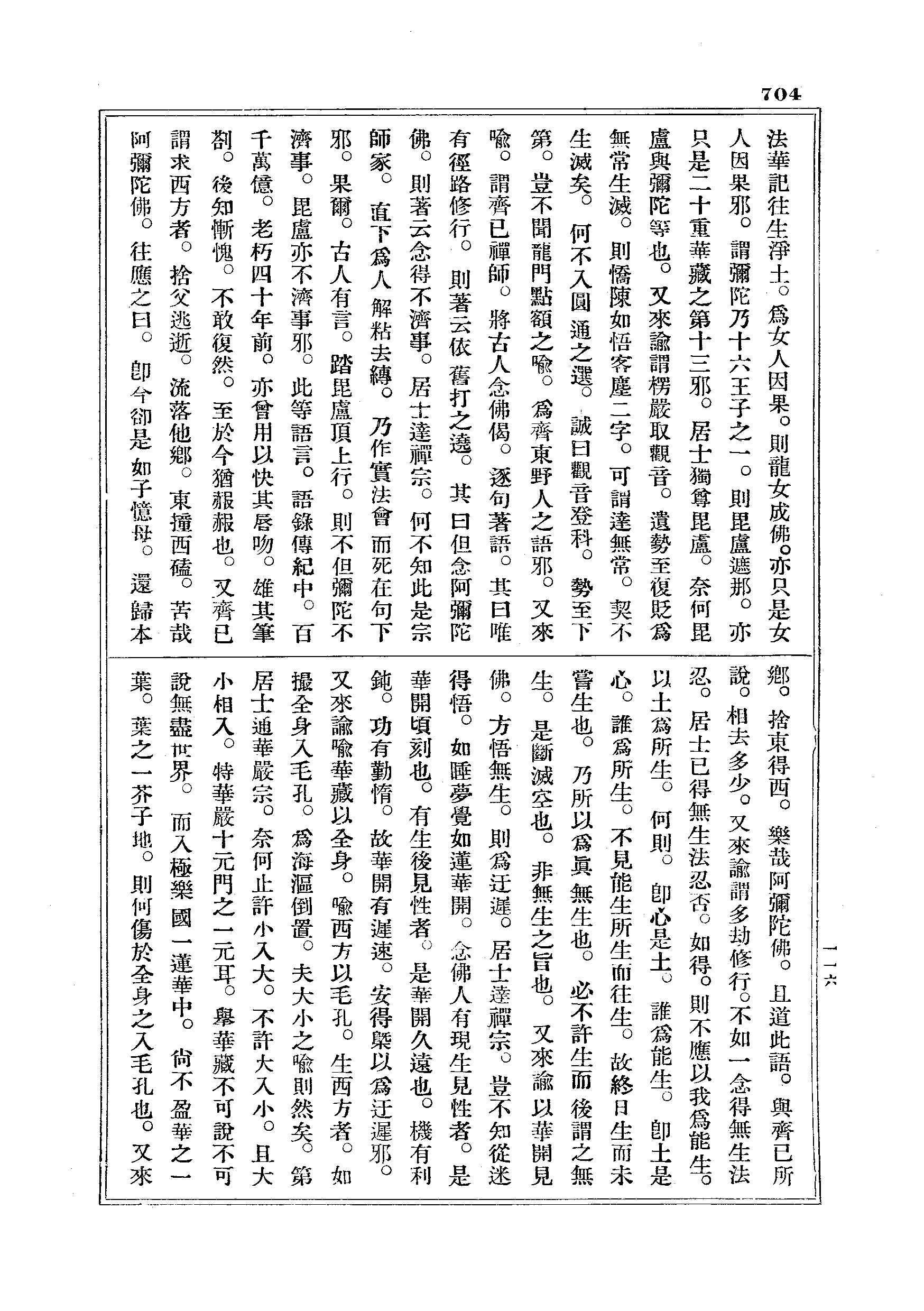 J18_0704