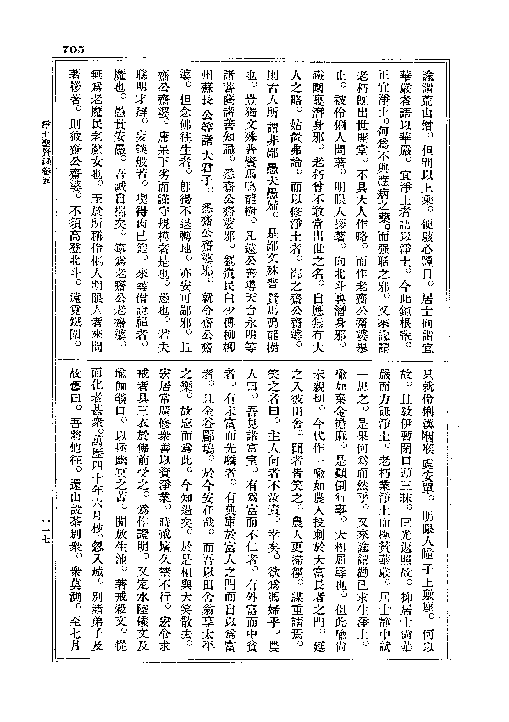 J18_0705