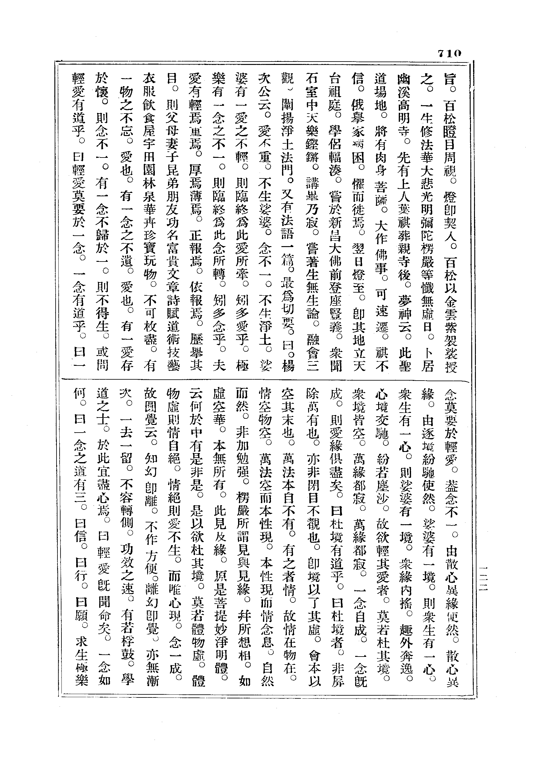 J18_0710