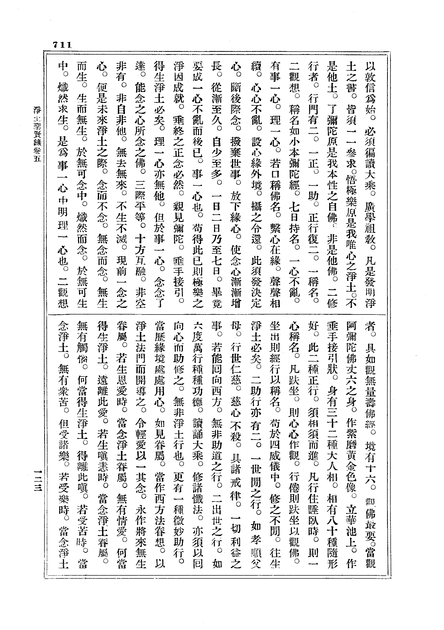 J18_0711