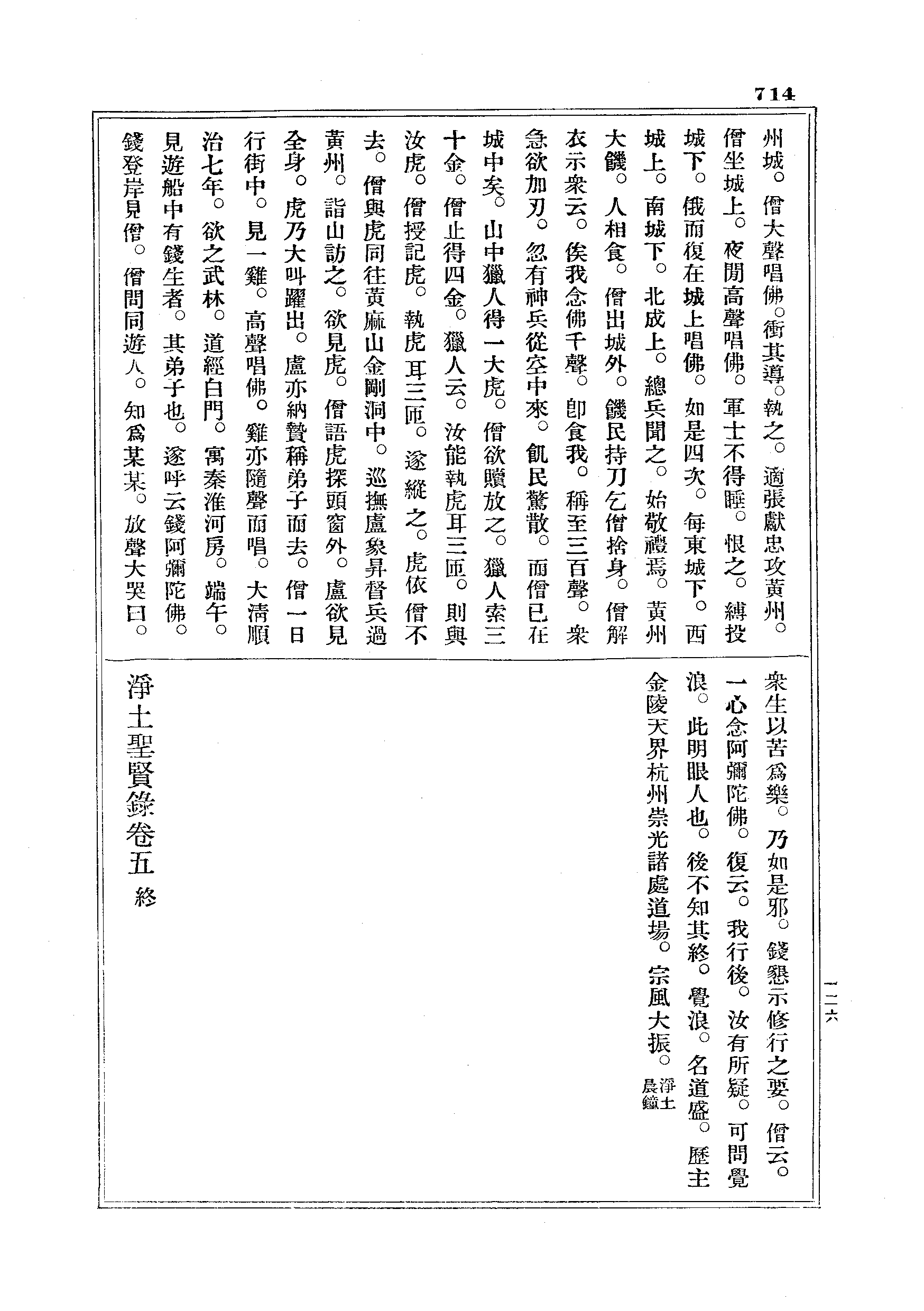 J18_0714