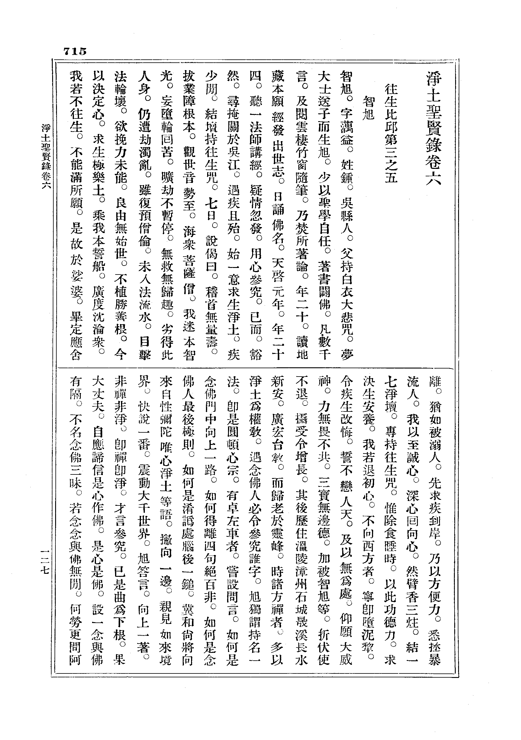 J18_0715
