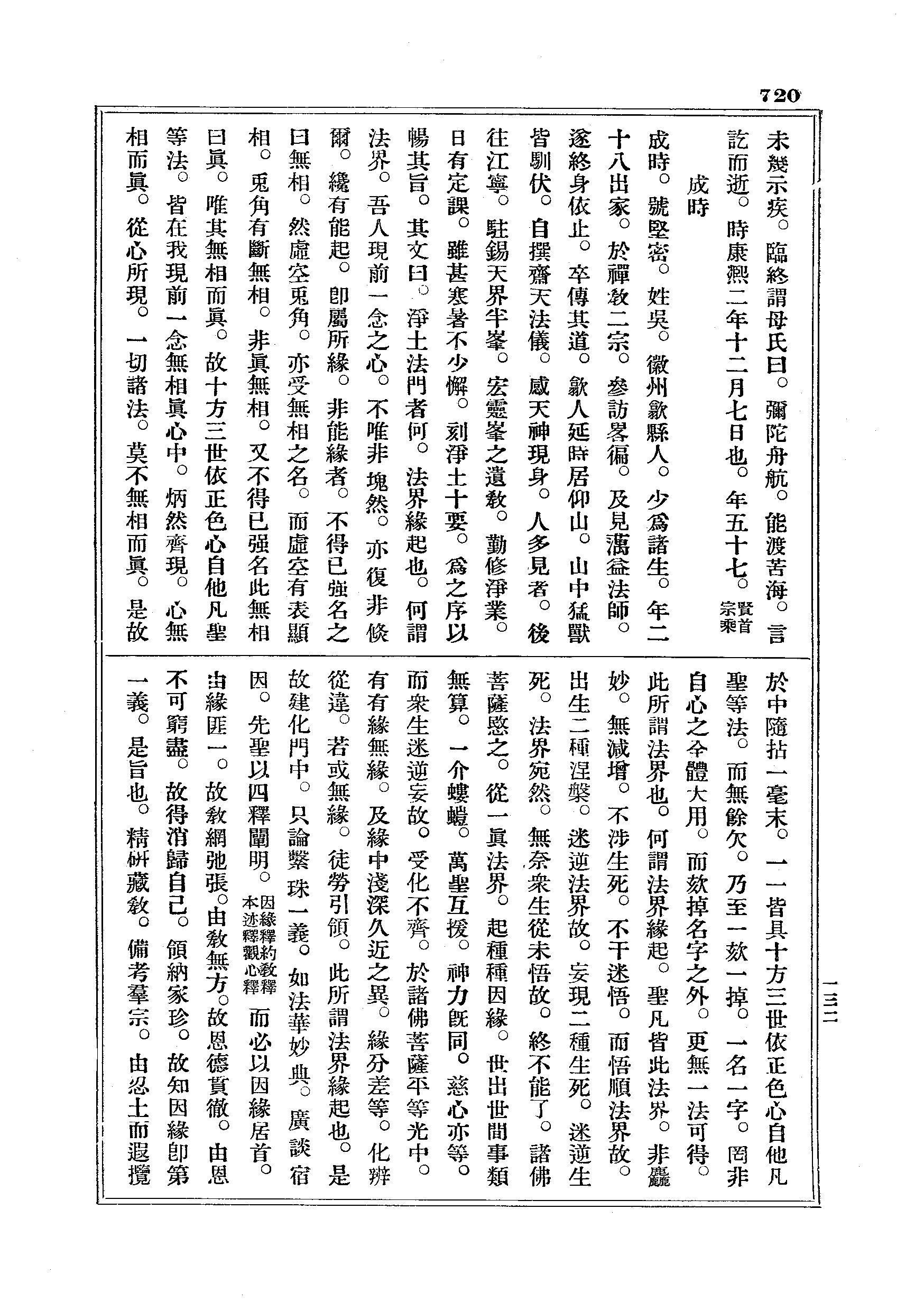 J18_0720