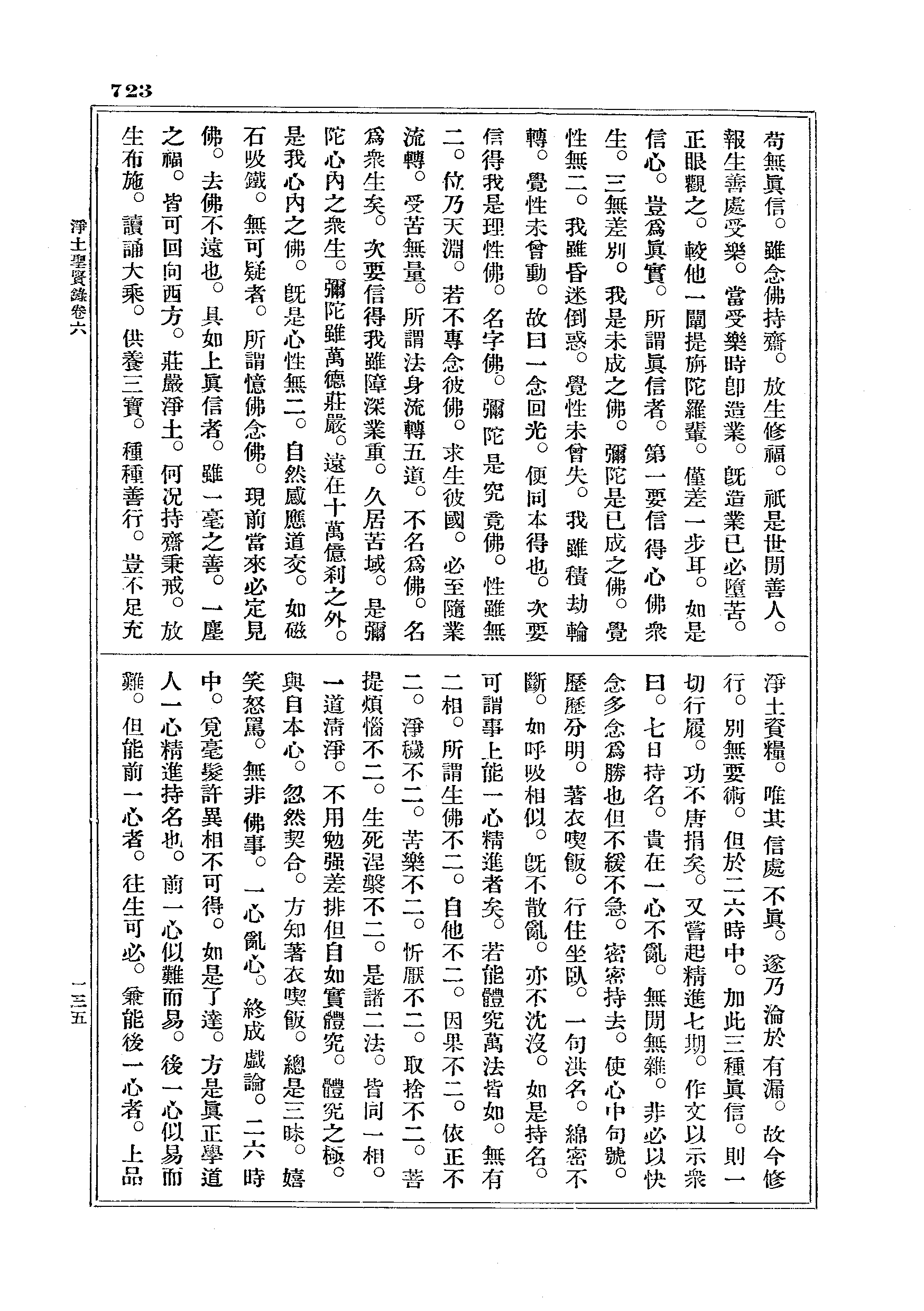 J18_0723