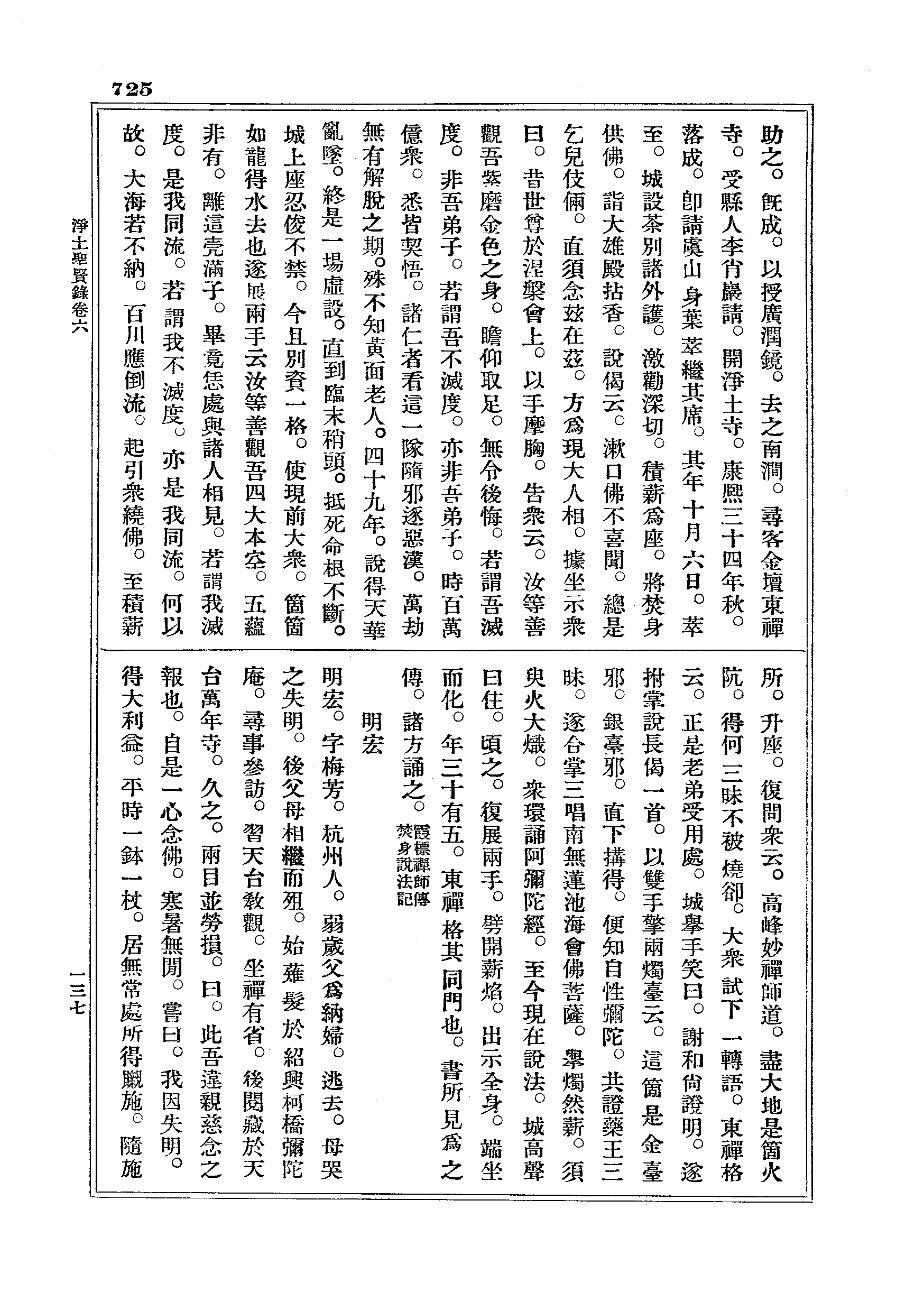 J18_0725