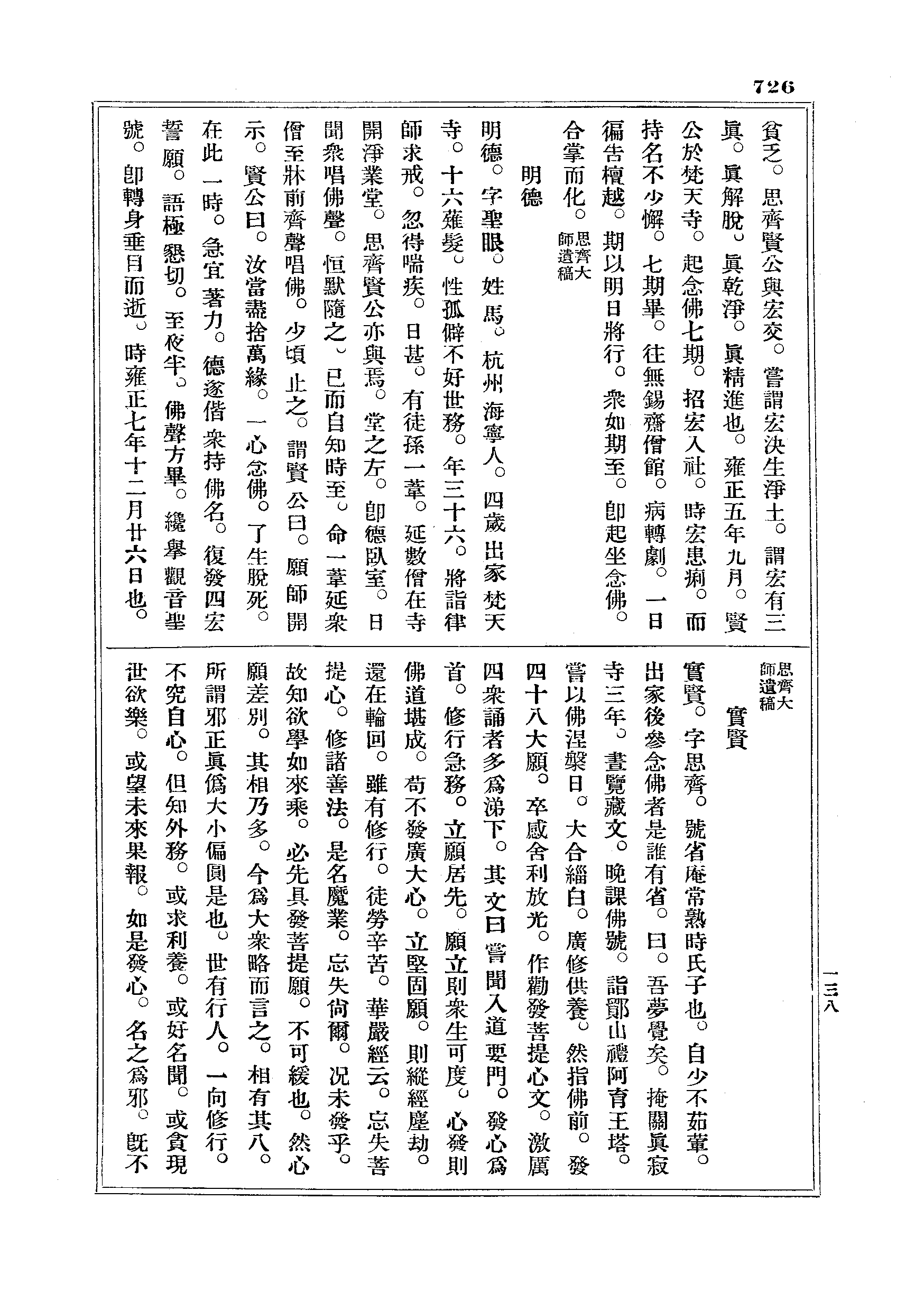 J18_0726