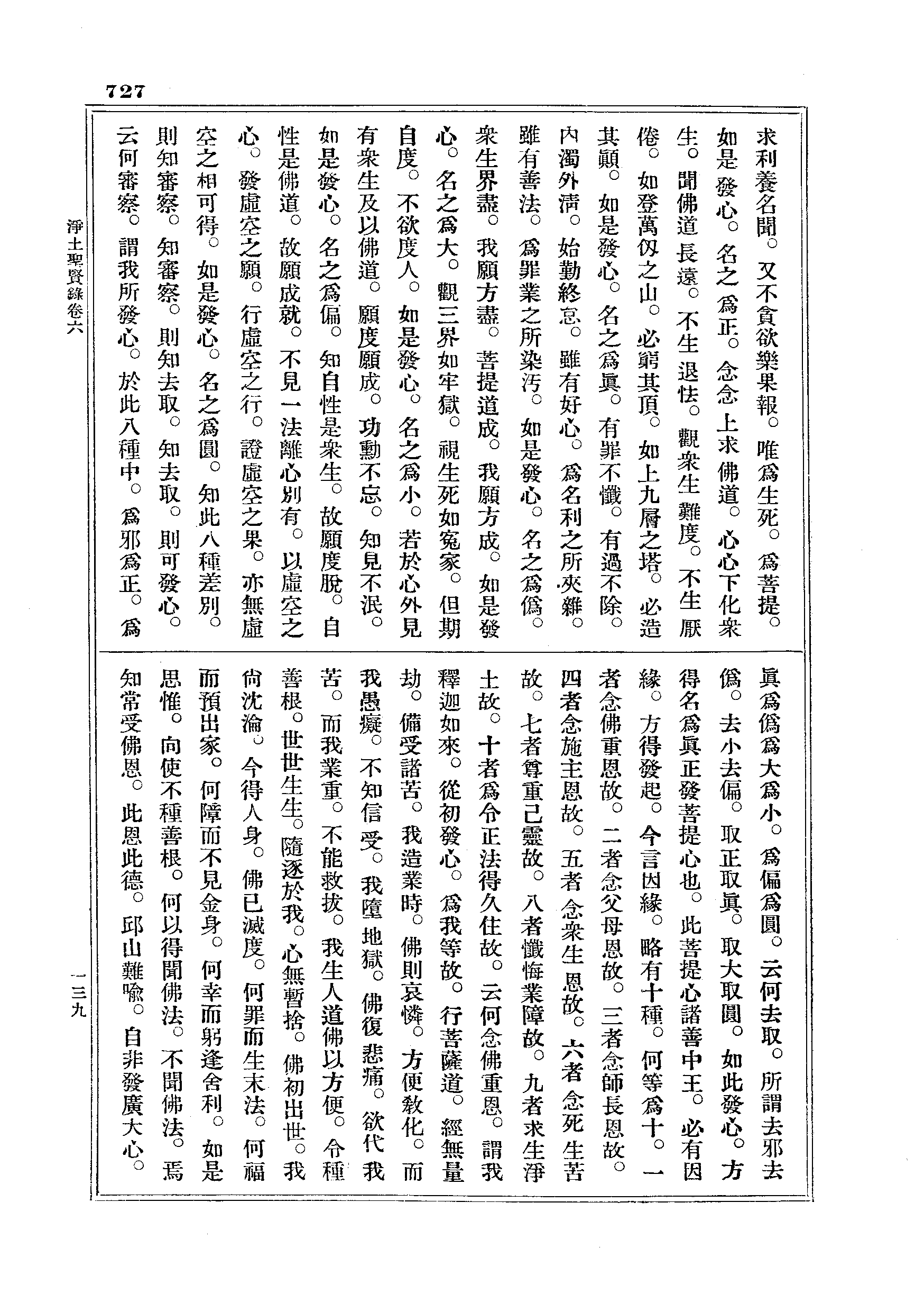 J18_0727