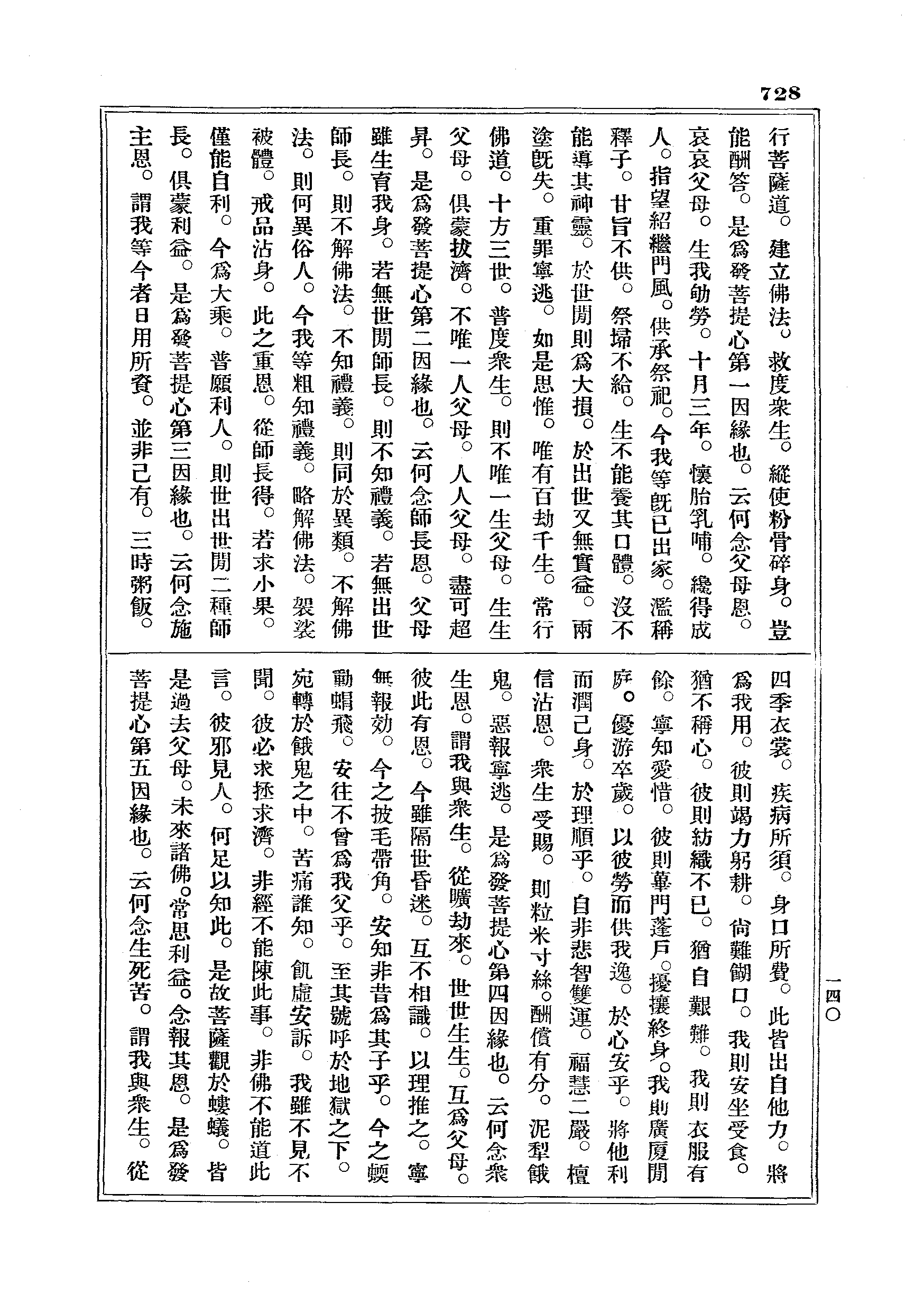 J18_0728