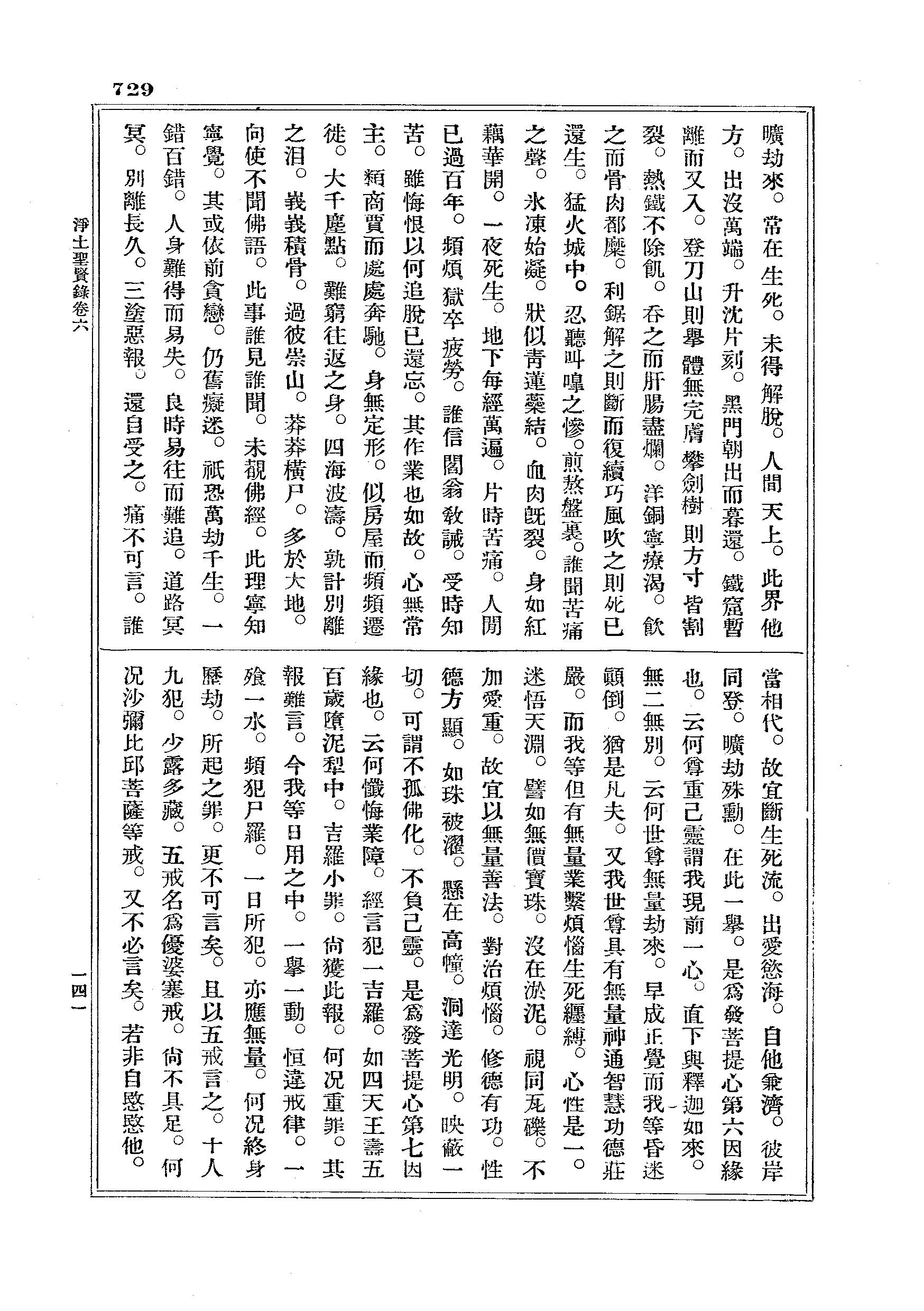 J18_0729