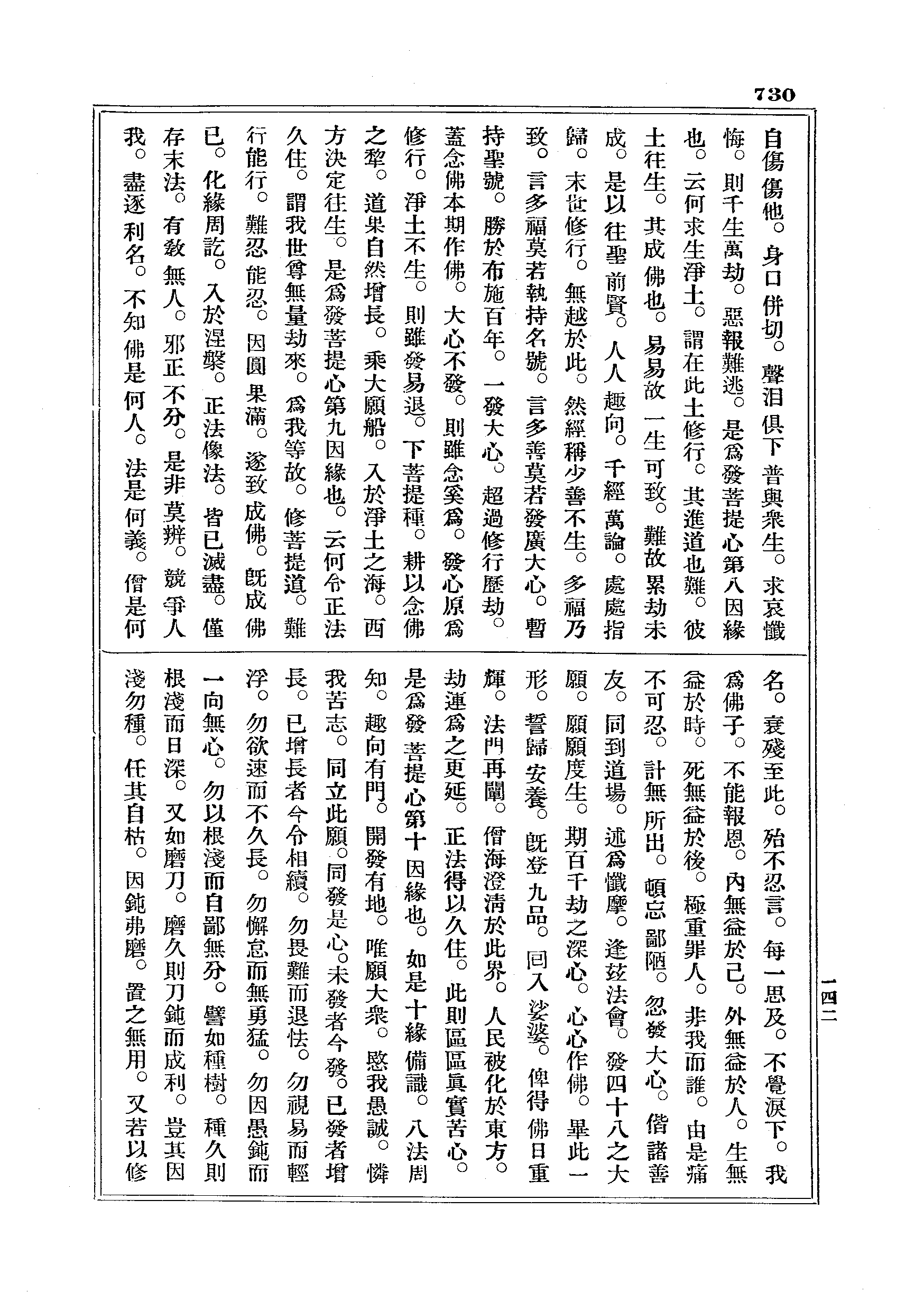 J18_0730