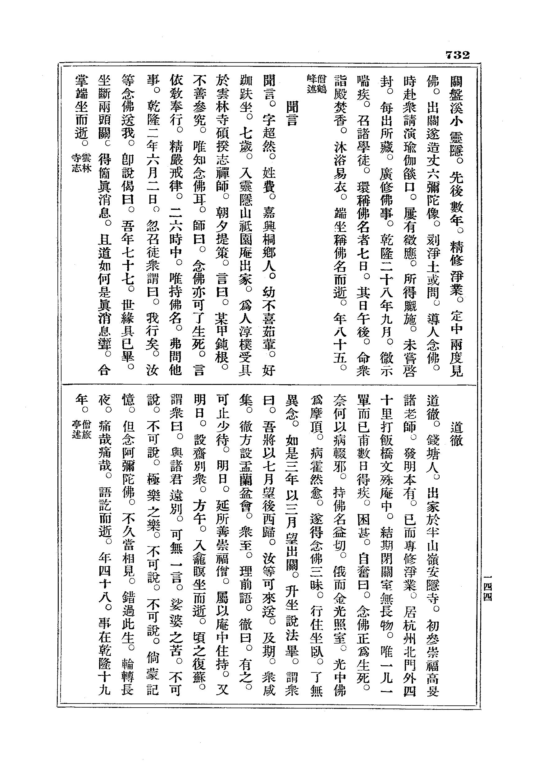 J18_0732