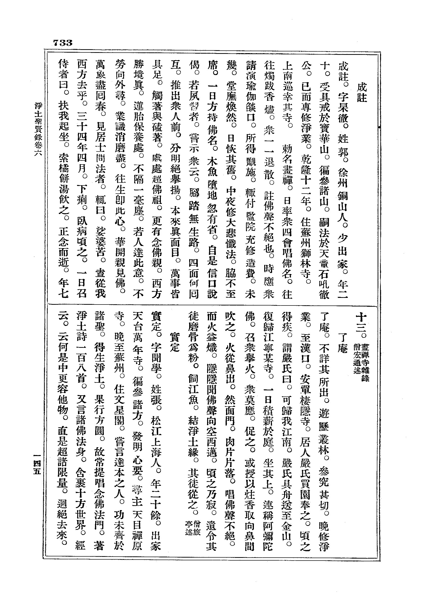 J18_0733