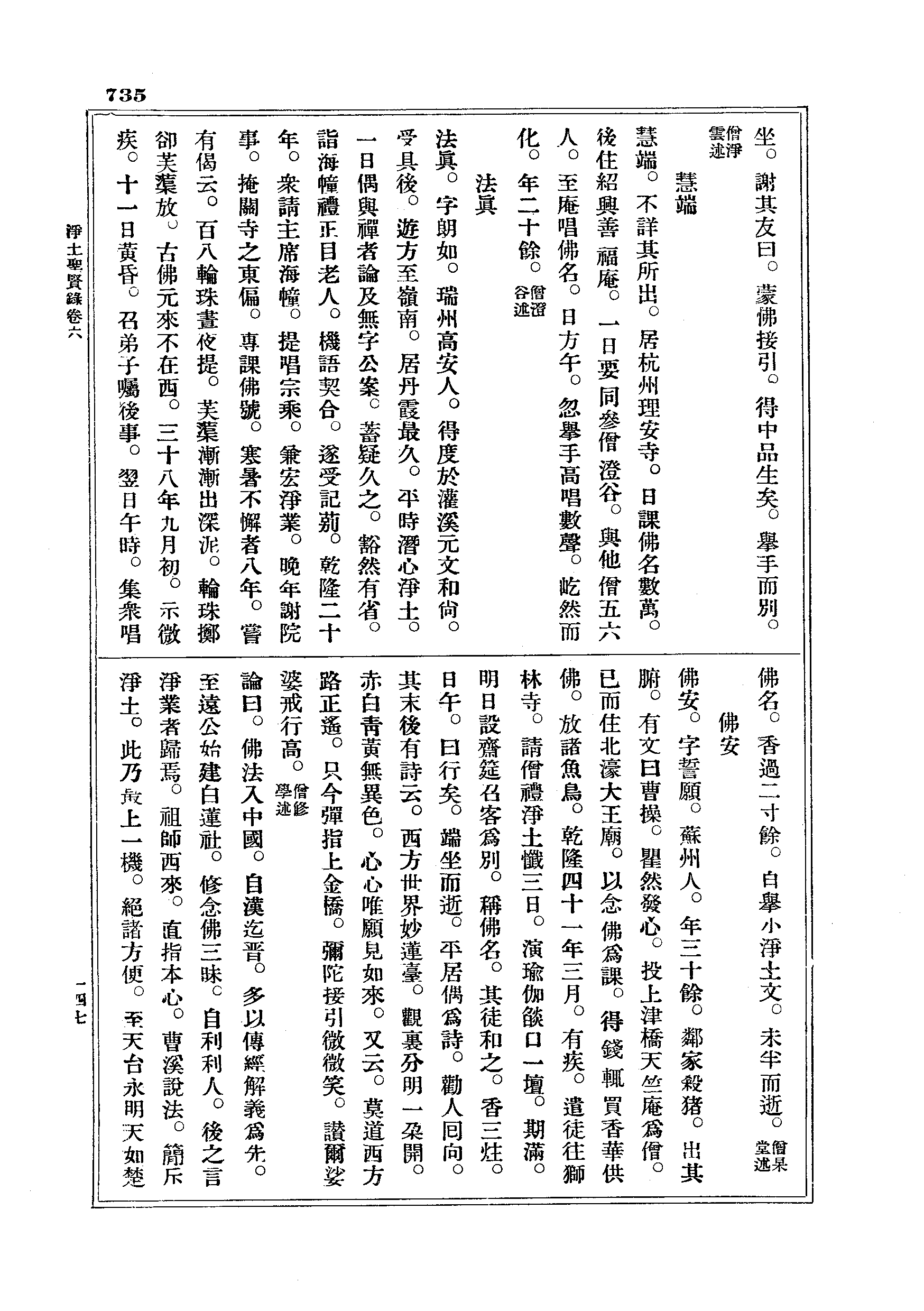 J18_0735
