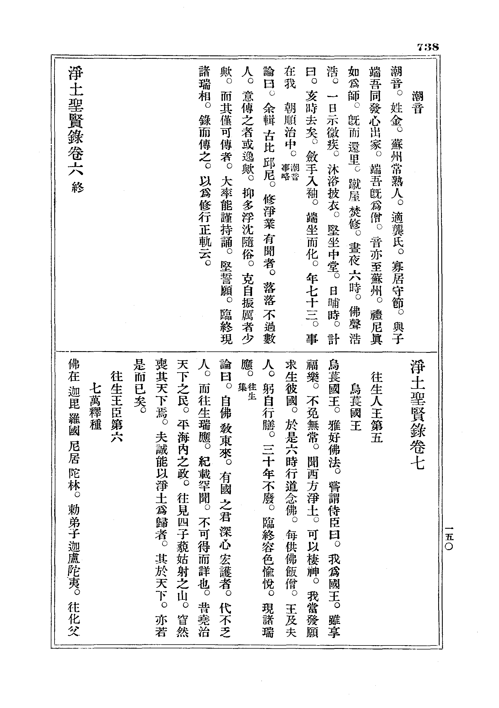 J18_0738