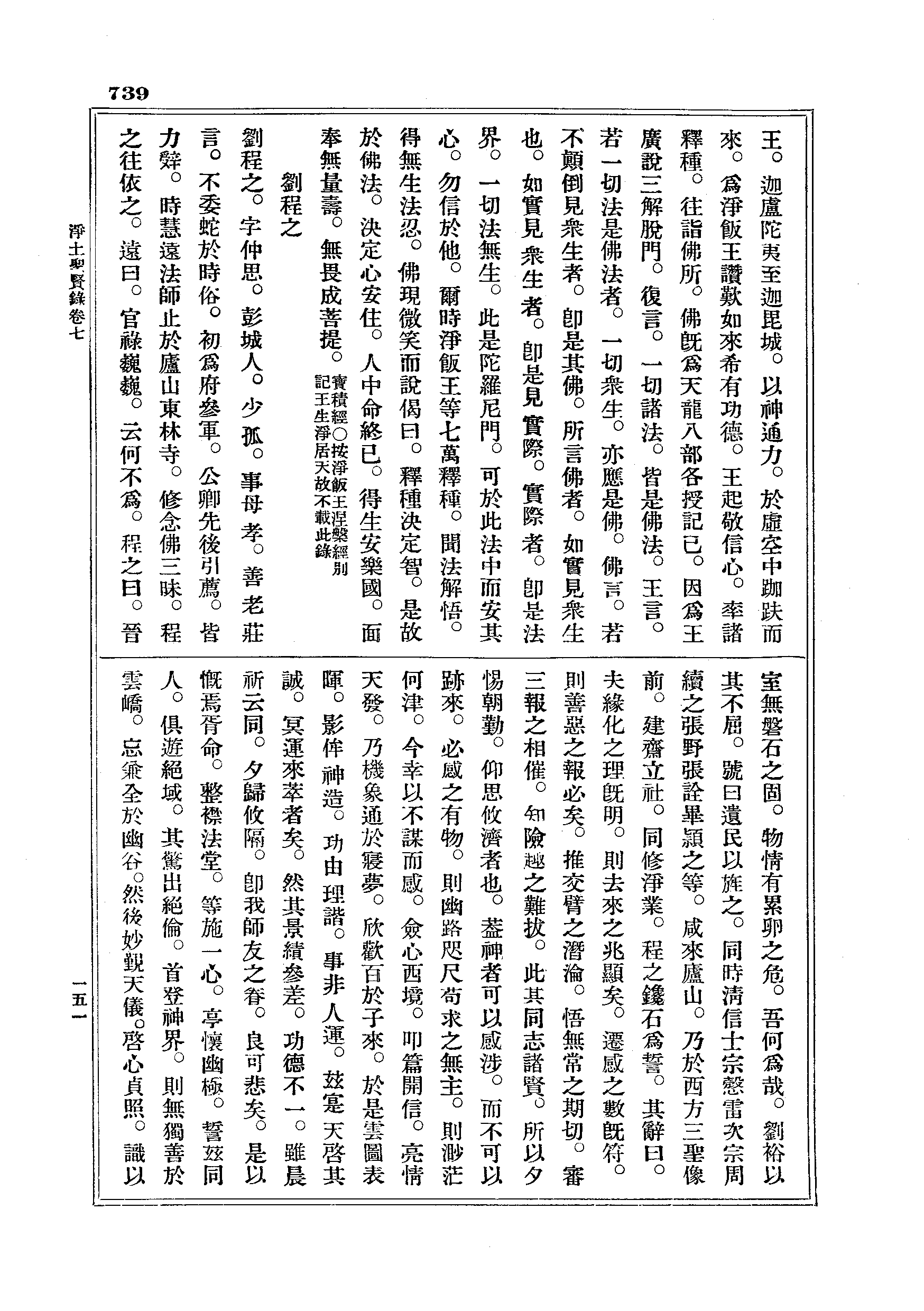 J18_0739