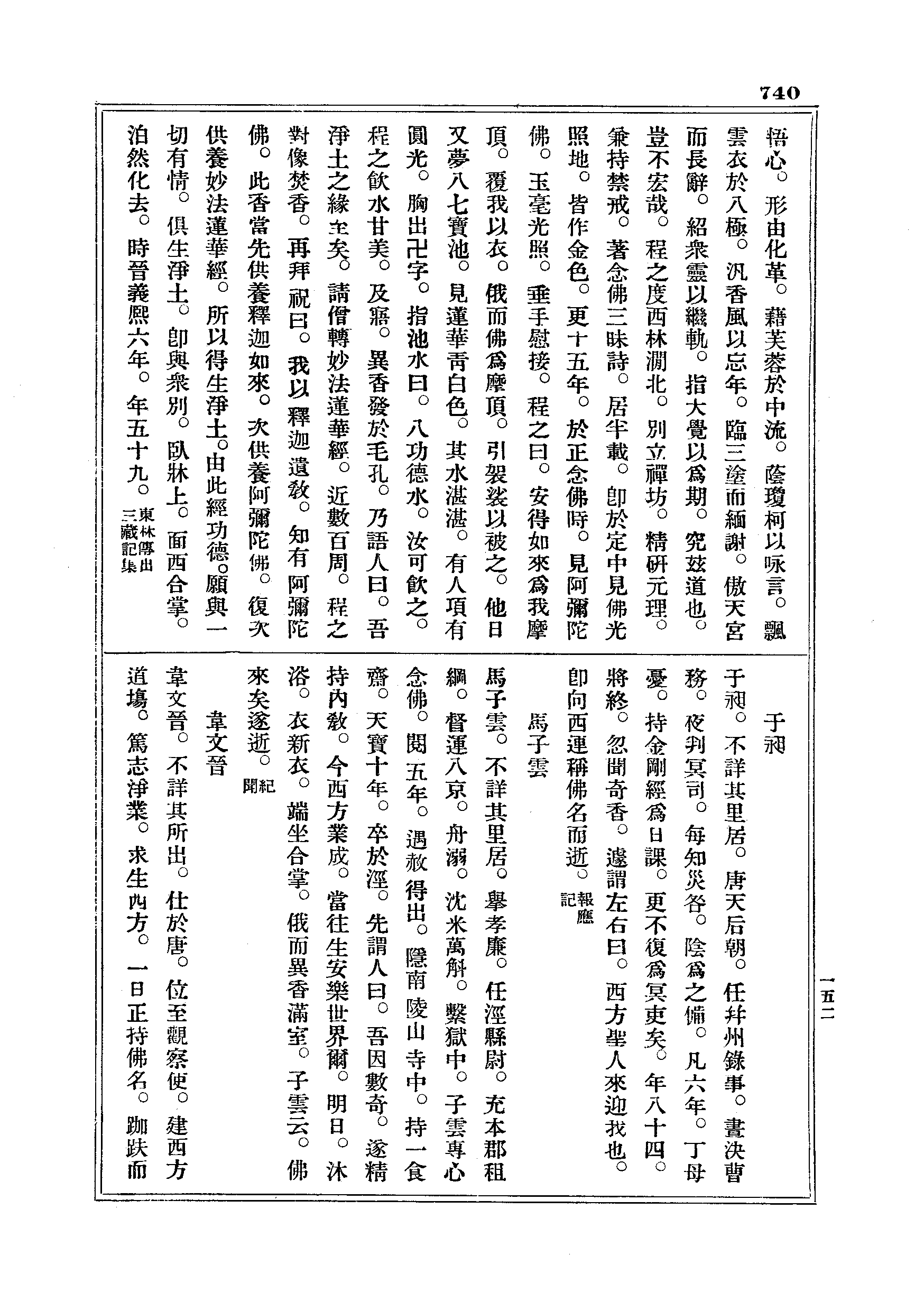 J18_0740