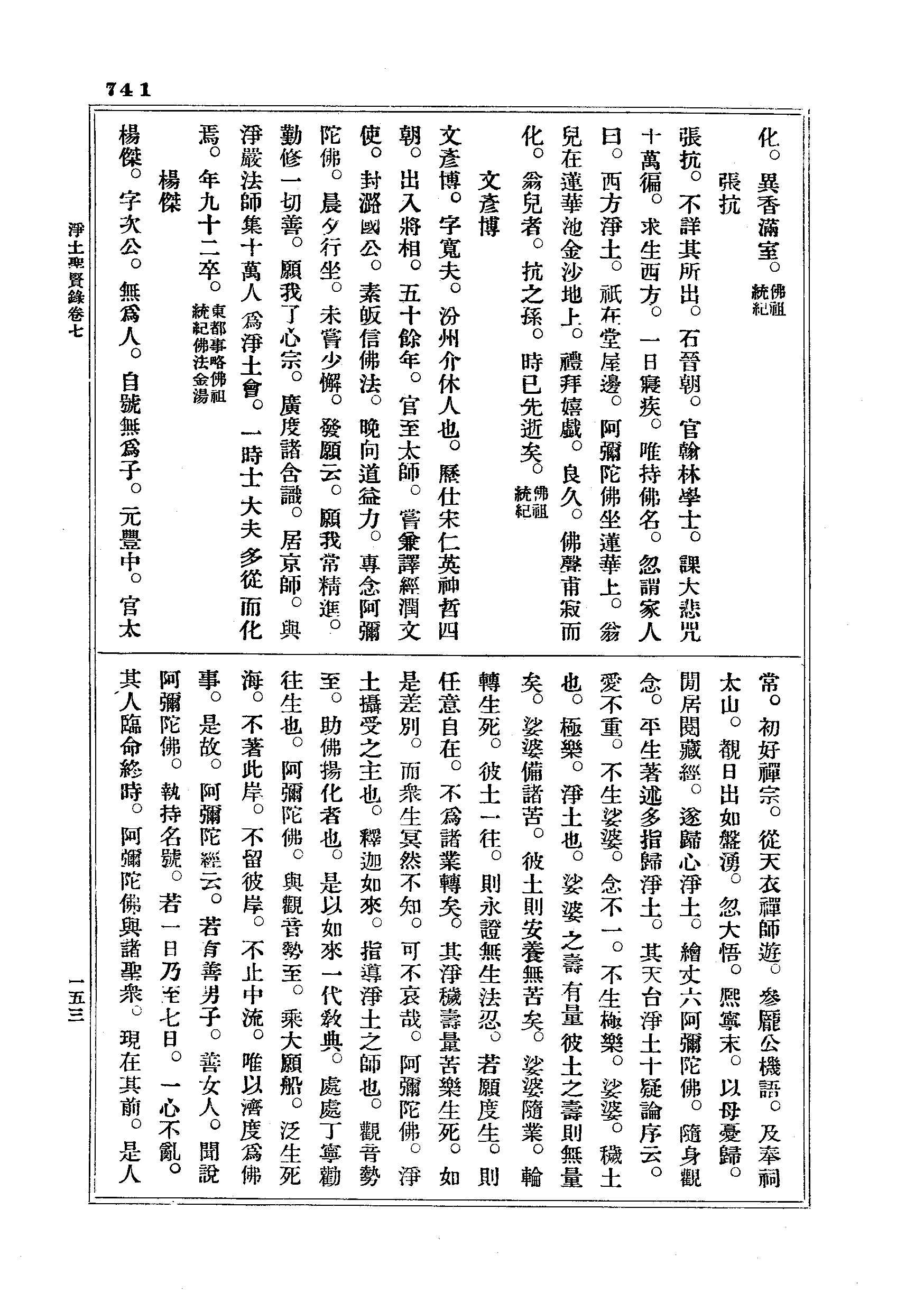 J18_0741