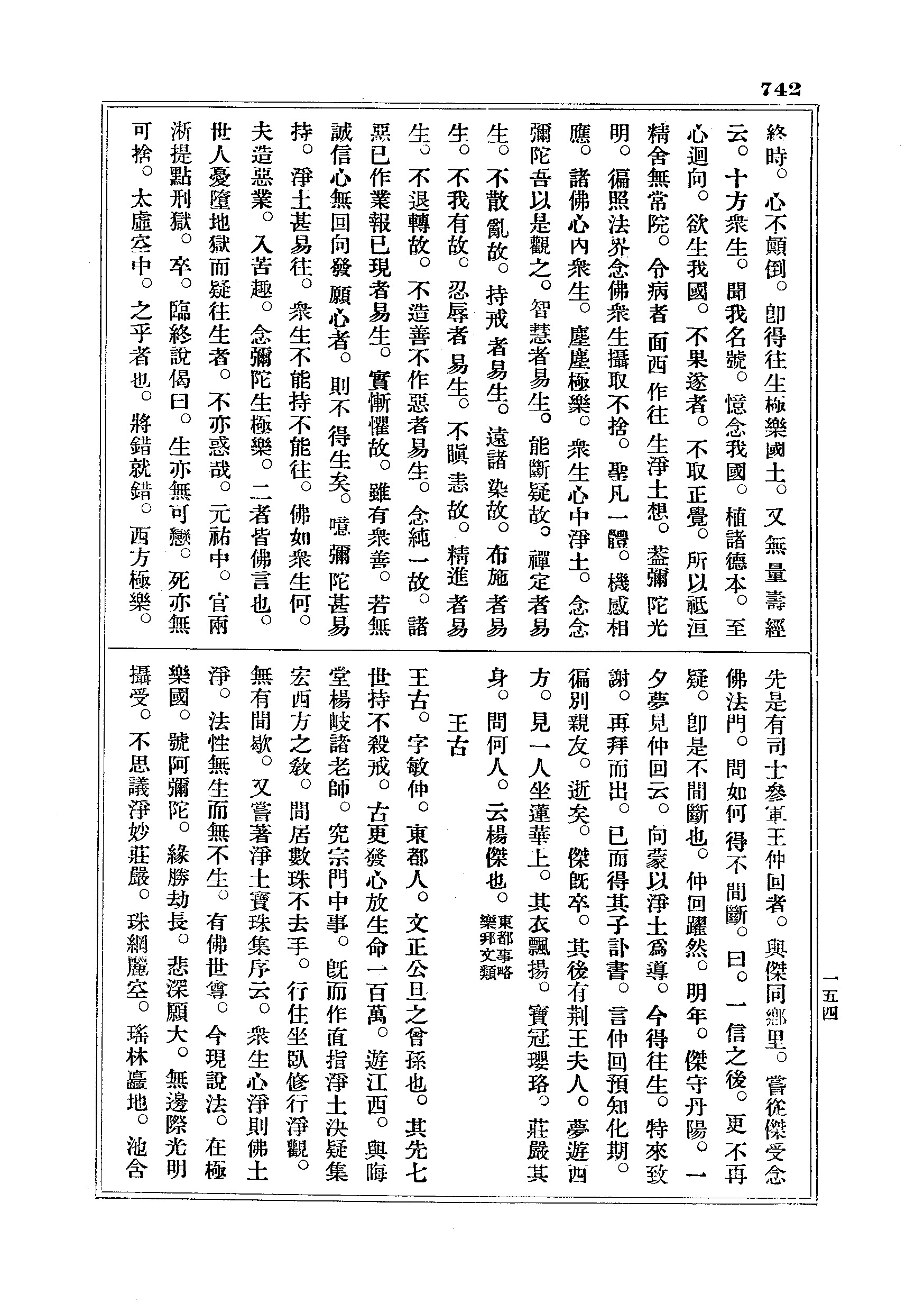J18_0742