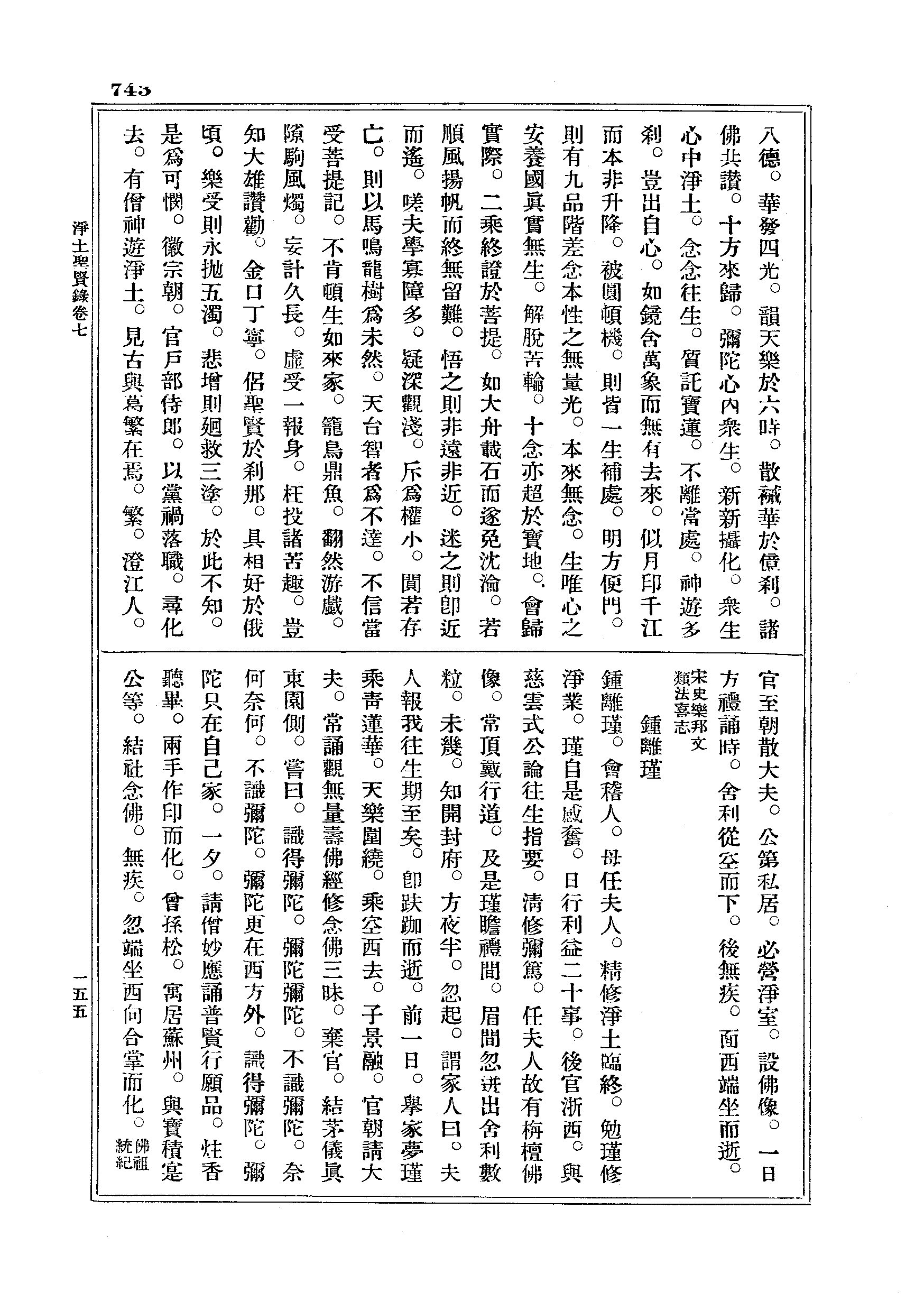 J18_0743