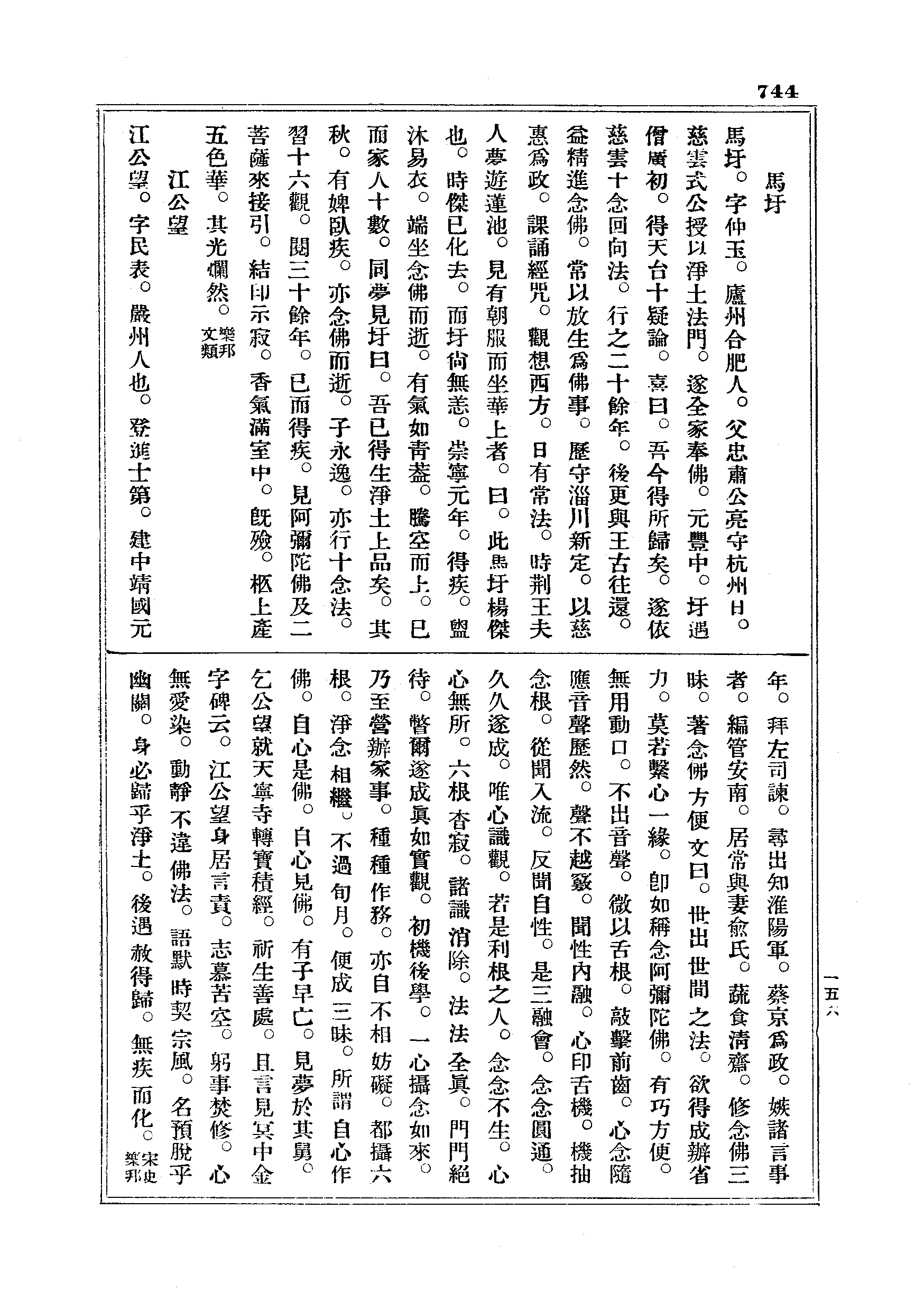 J18_0744