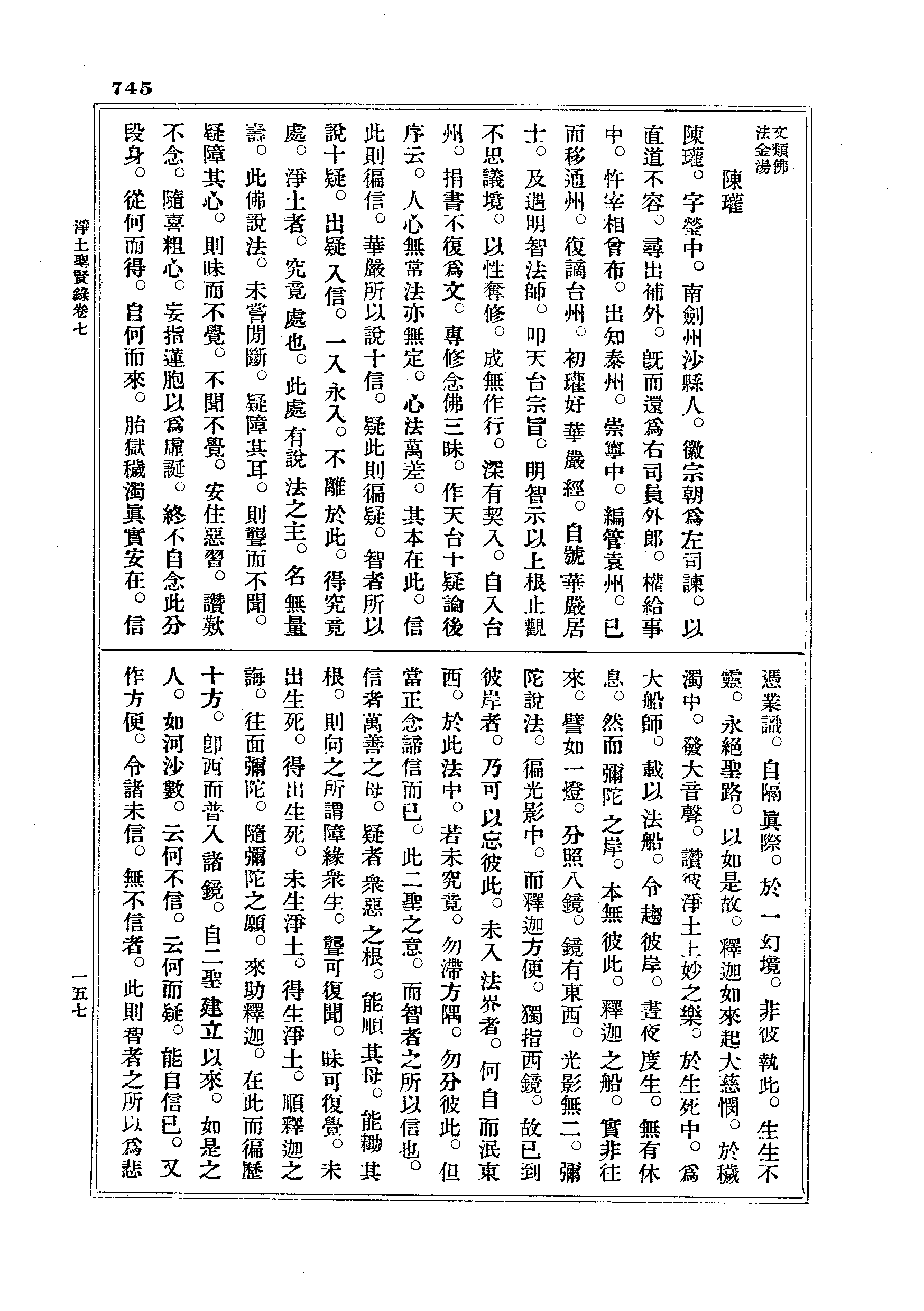 J18_0745