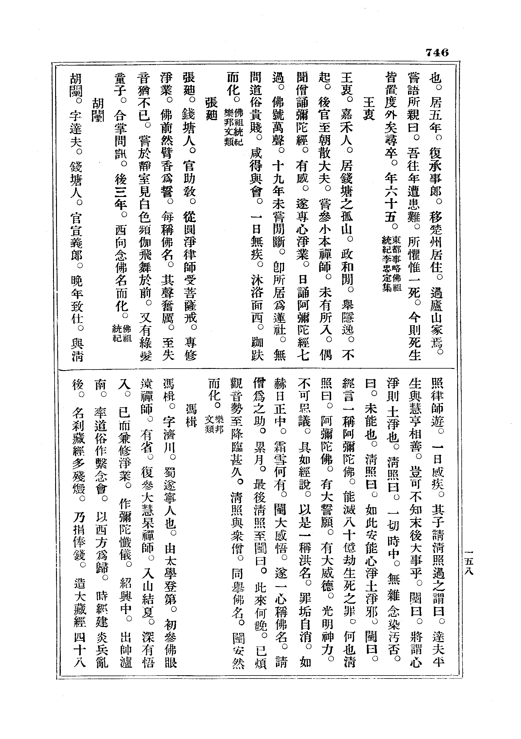 J18_0746