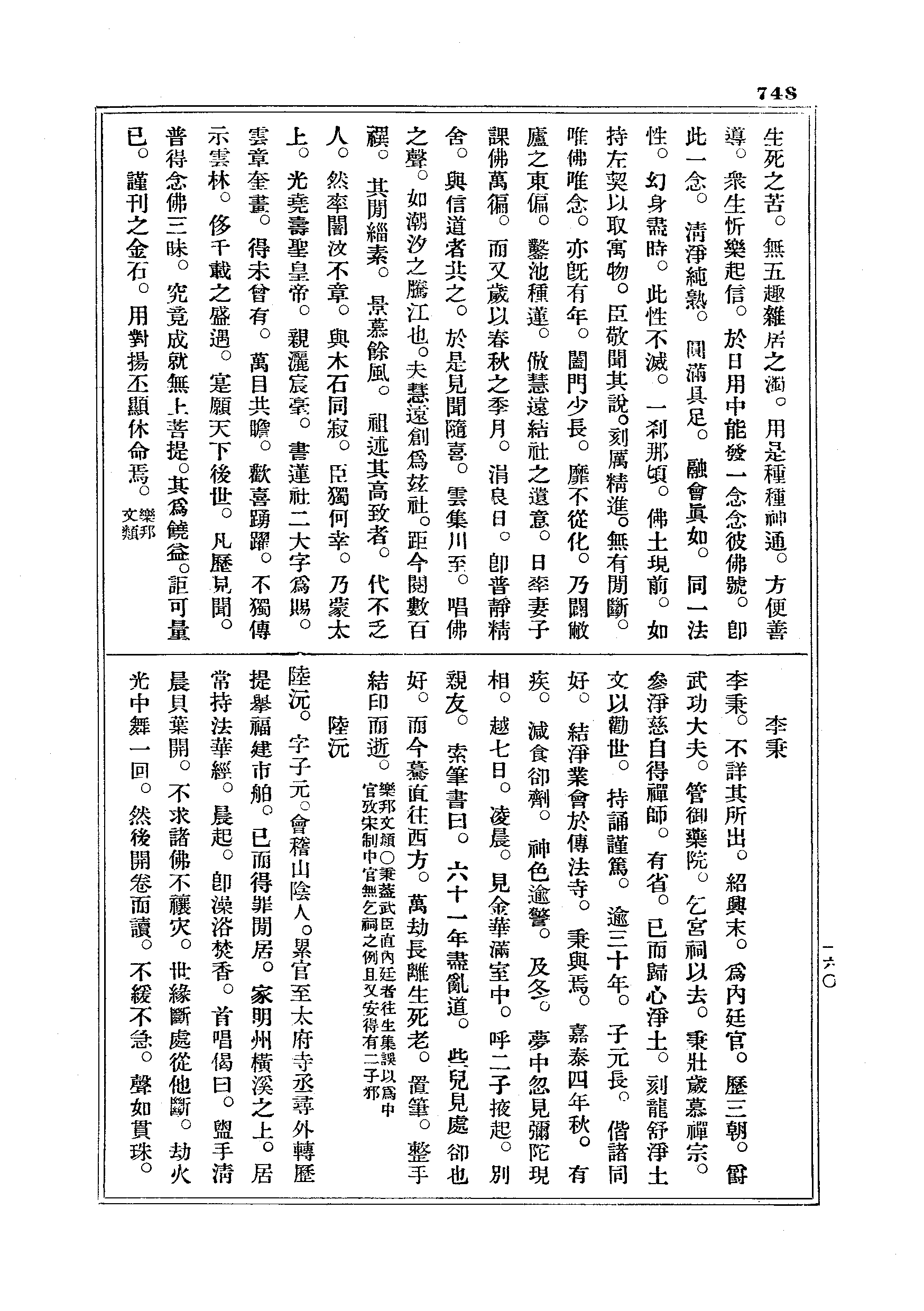J18_0748