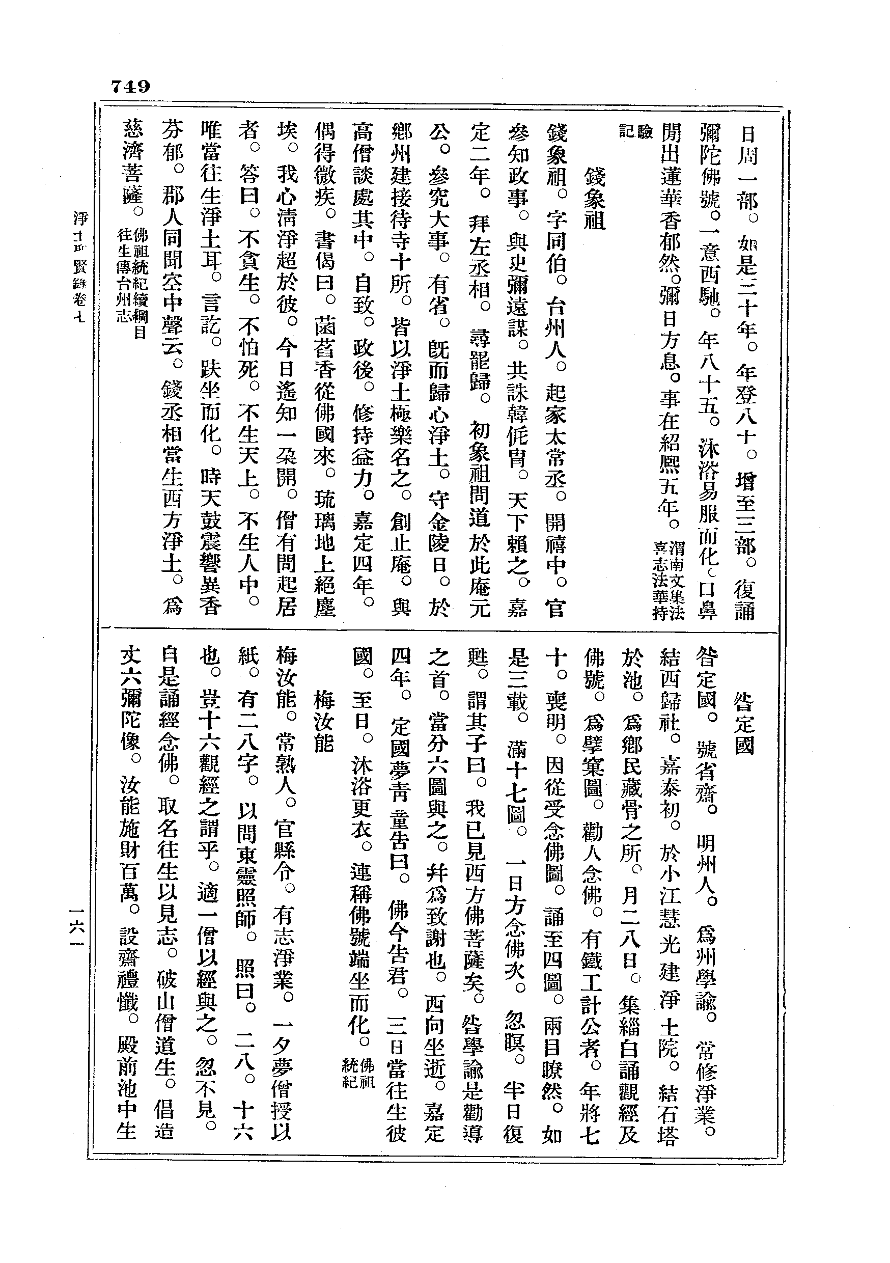 J18_0749