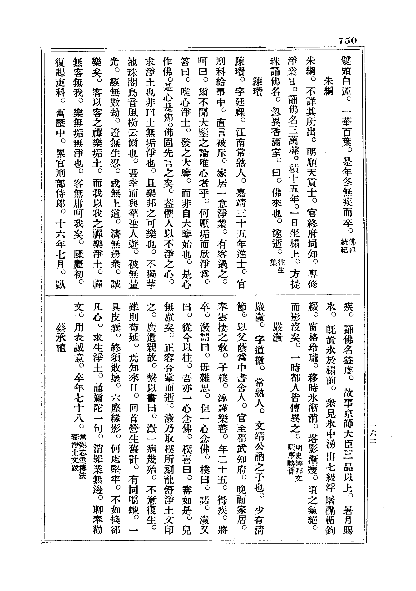J18_0750