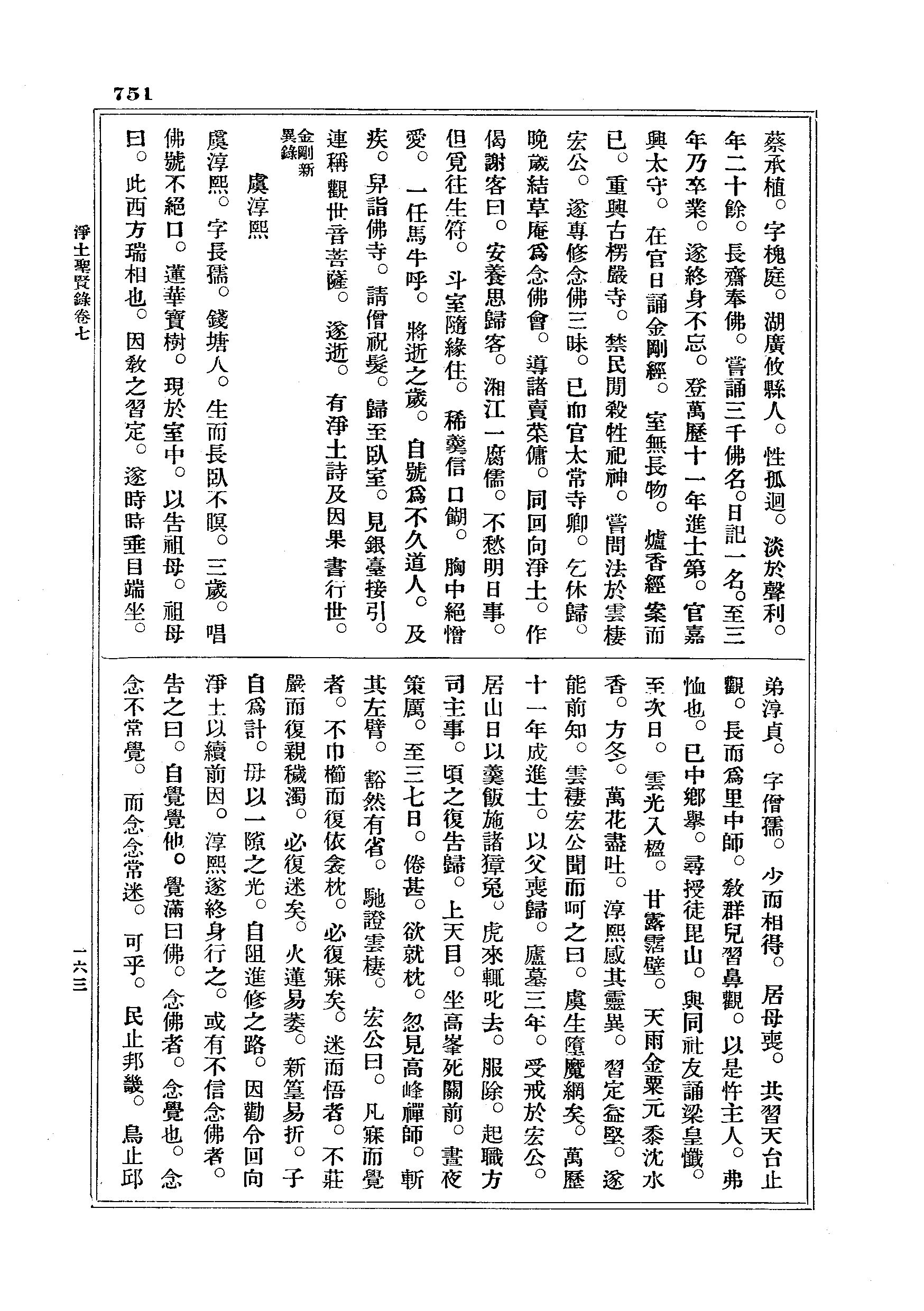 J18_0751
