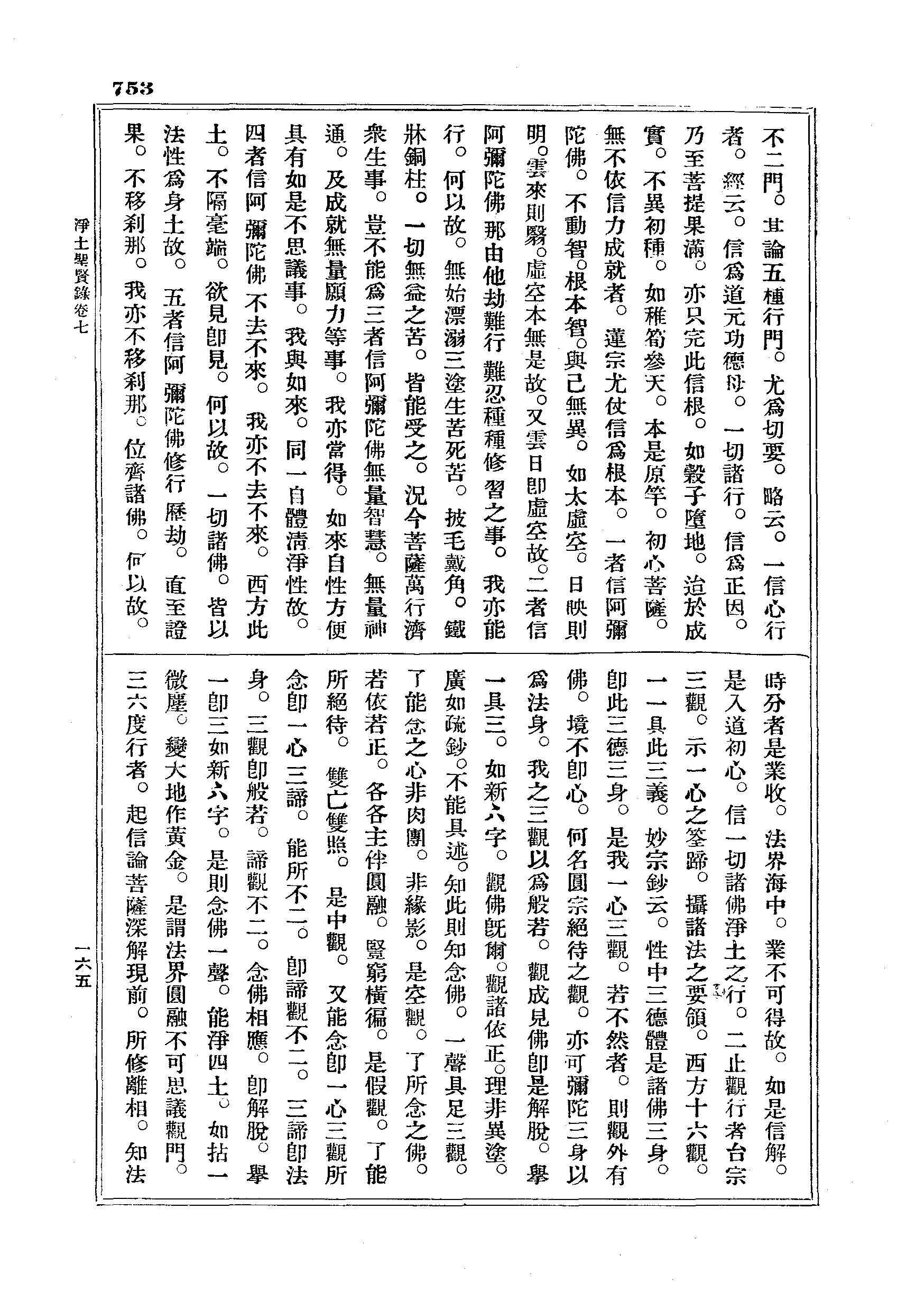 J18_0753