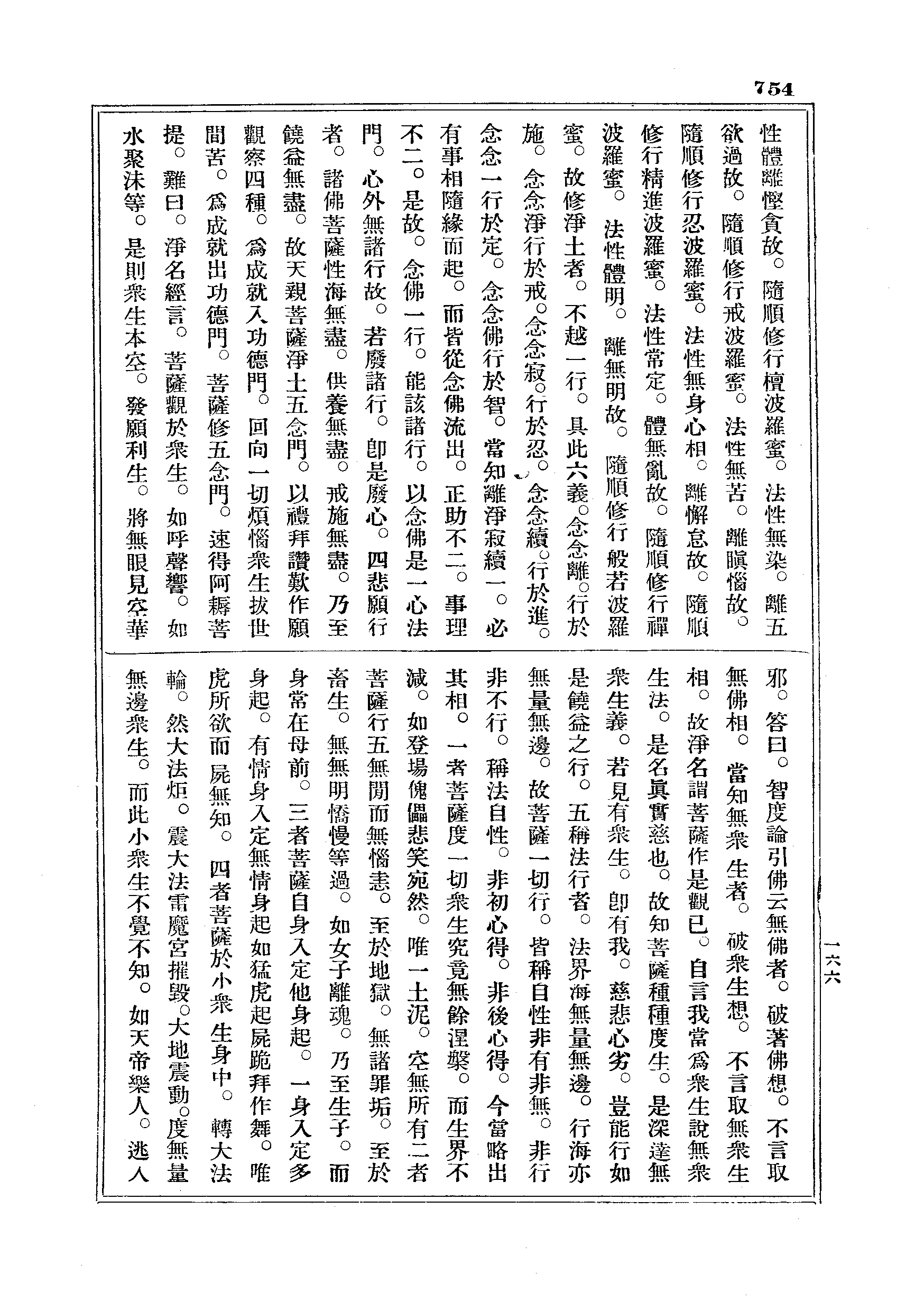 J18_0754
