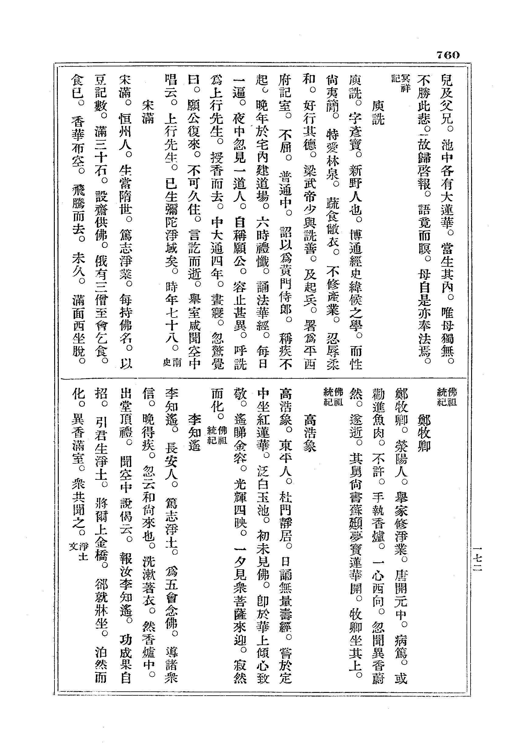 J18_0760