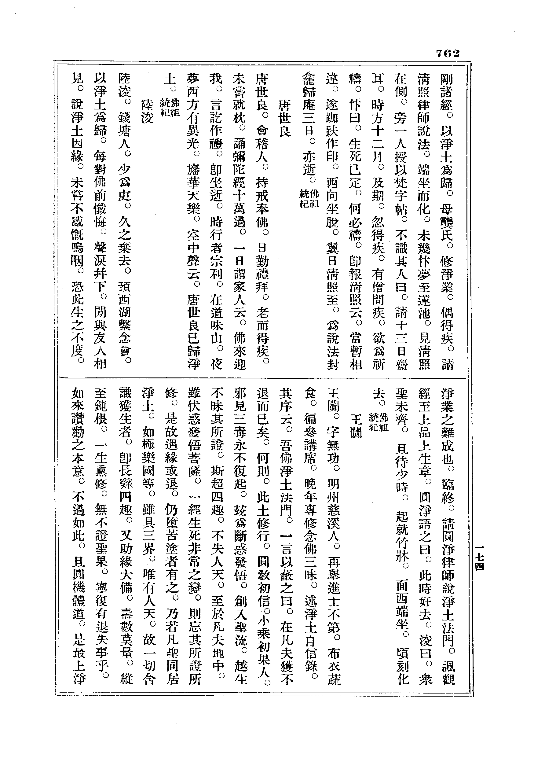 J18_0762