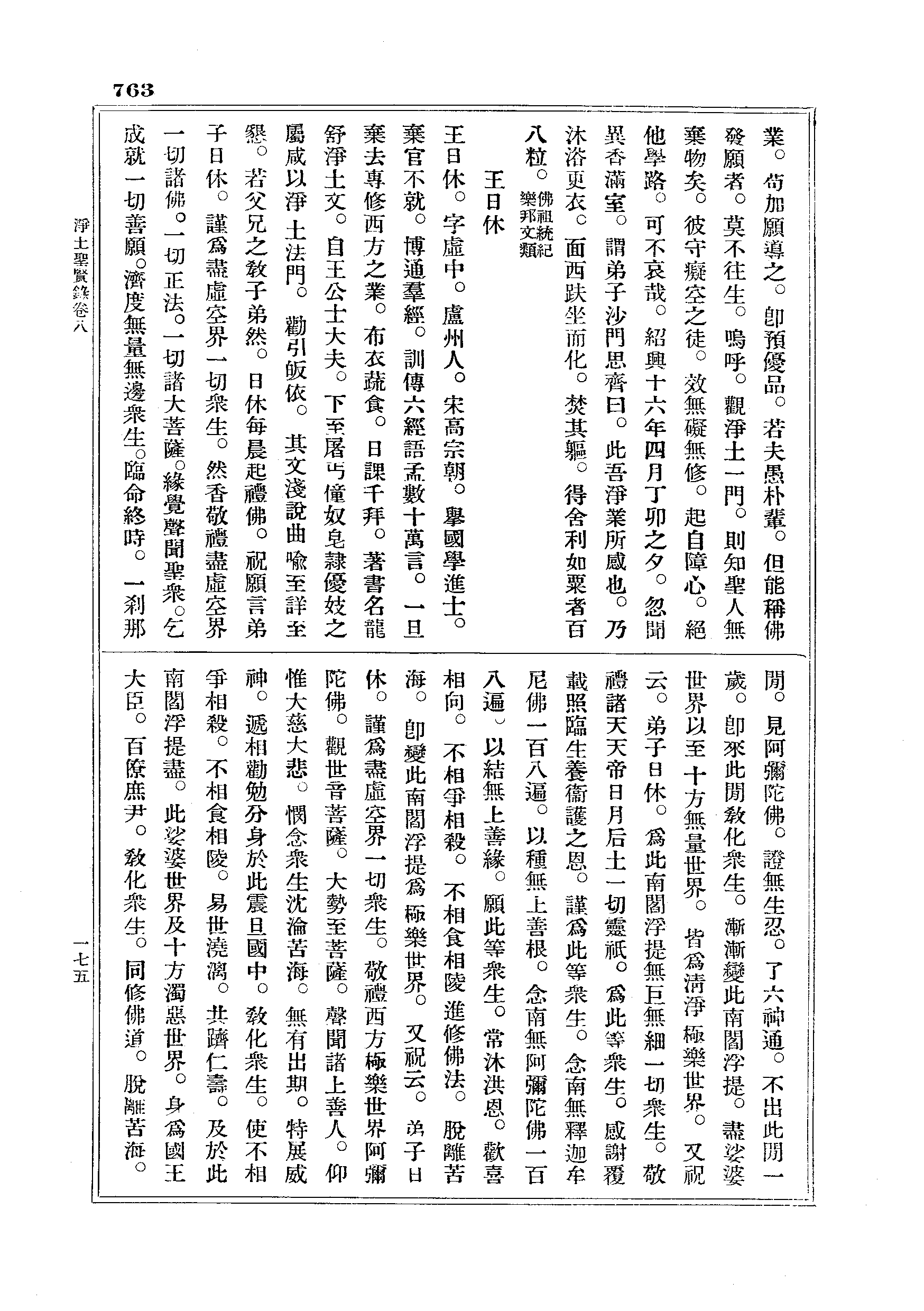 J18_0763