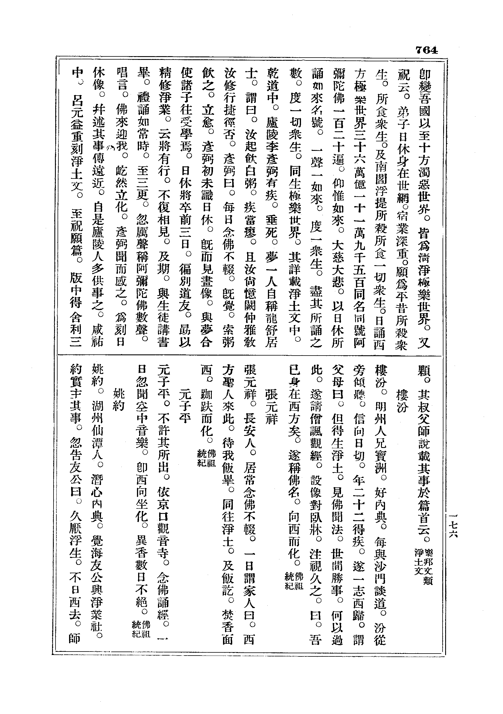 J18_0764