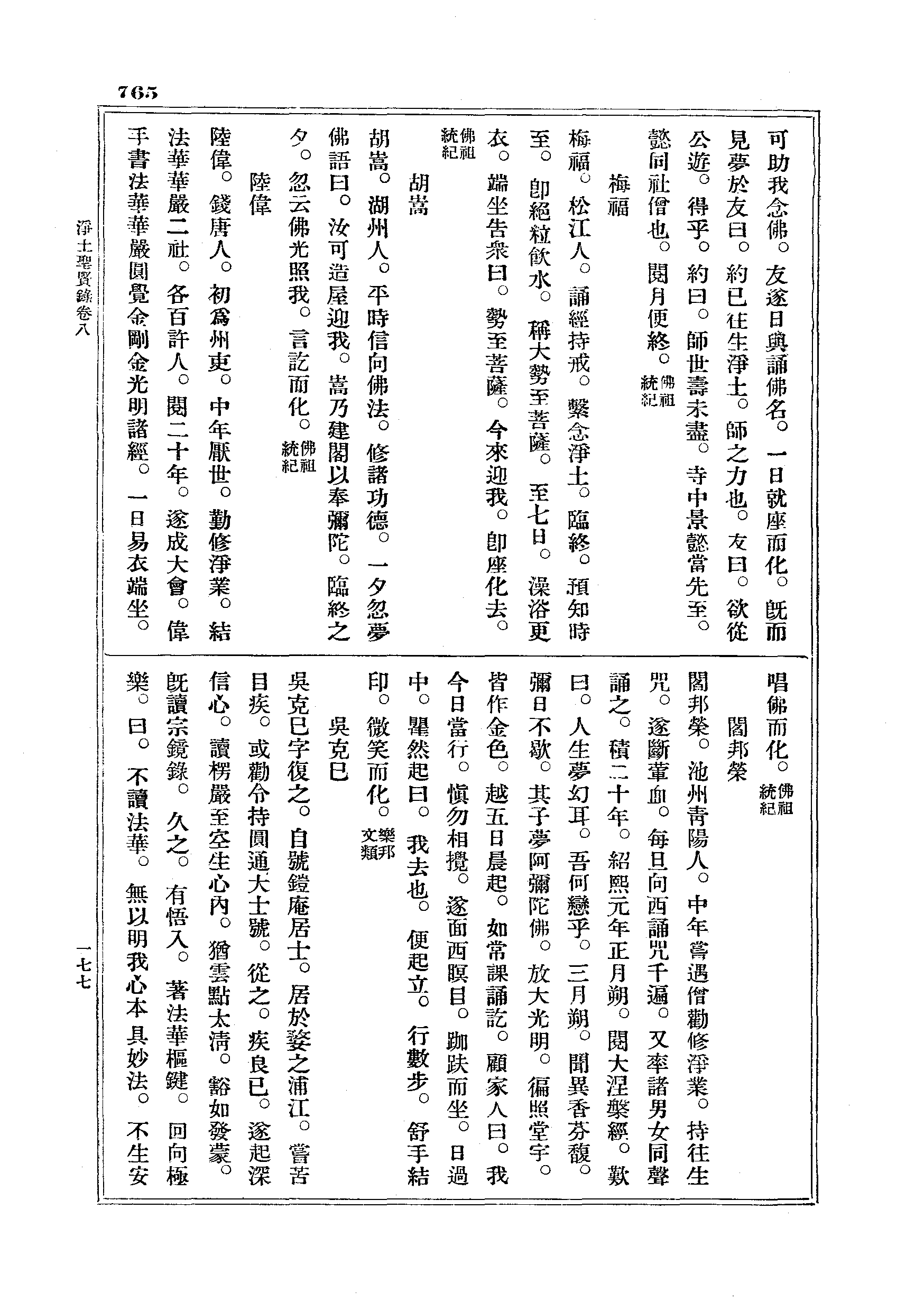 J18_0765