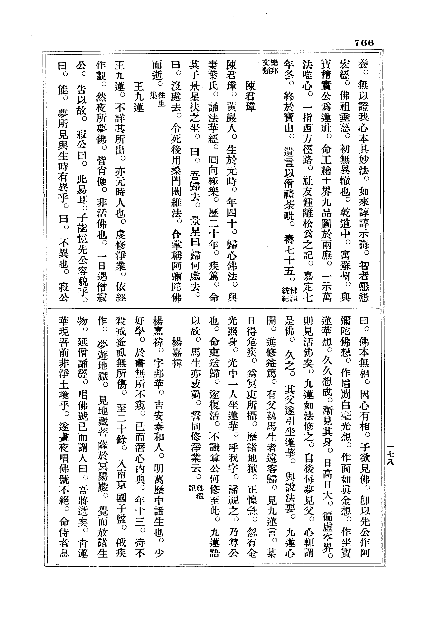 J18_0766