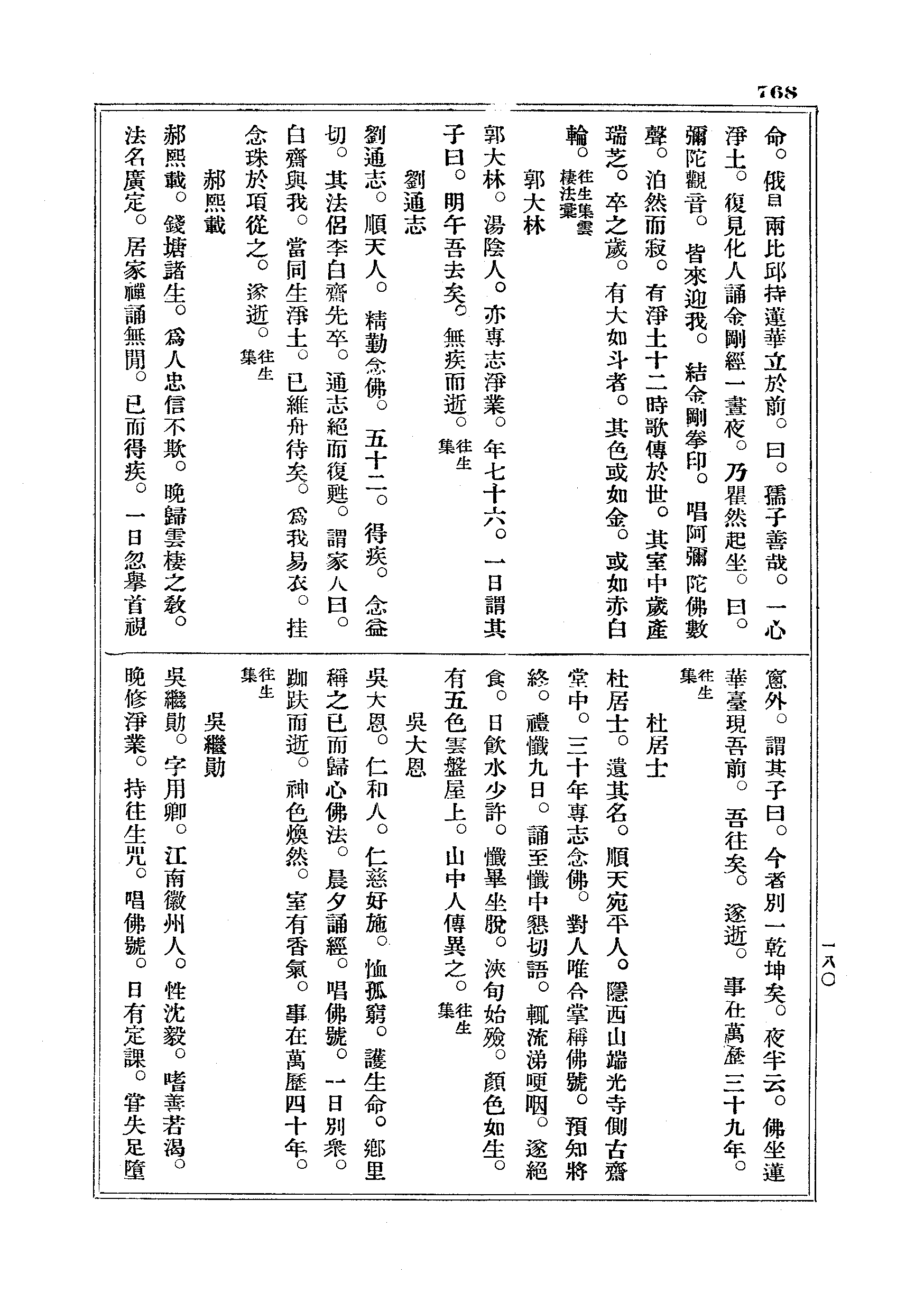 J18_0768